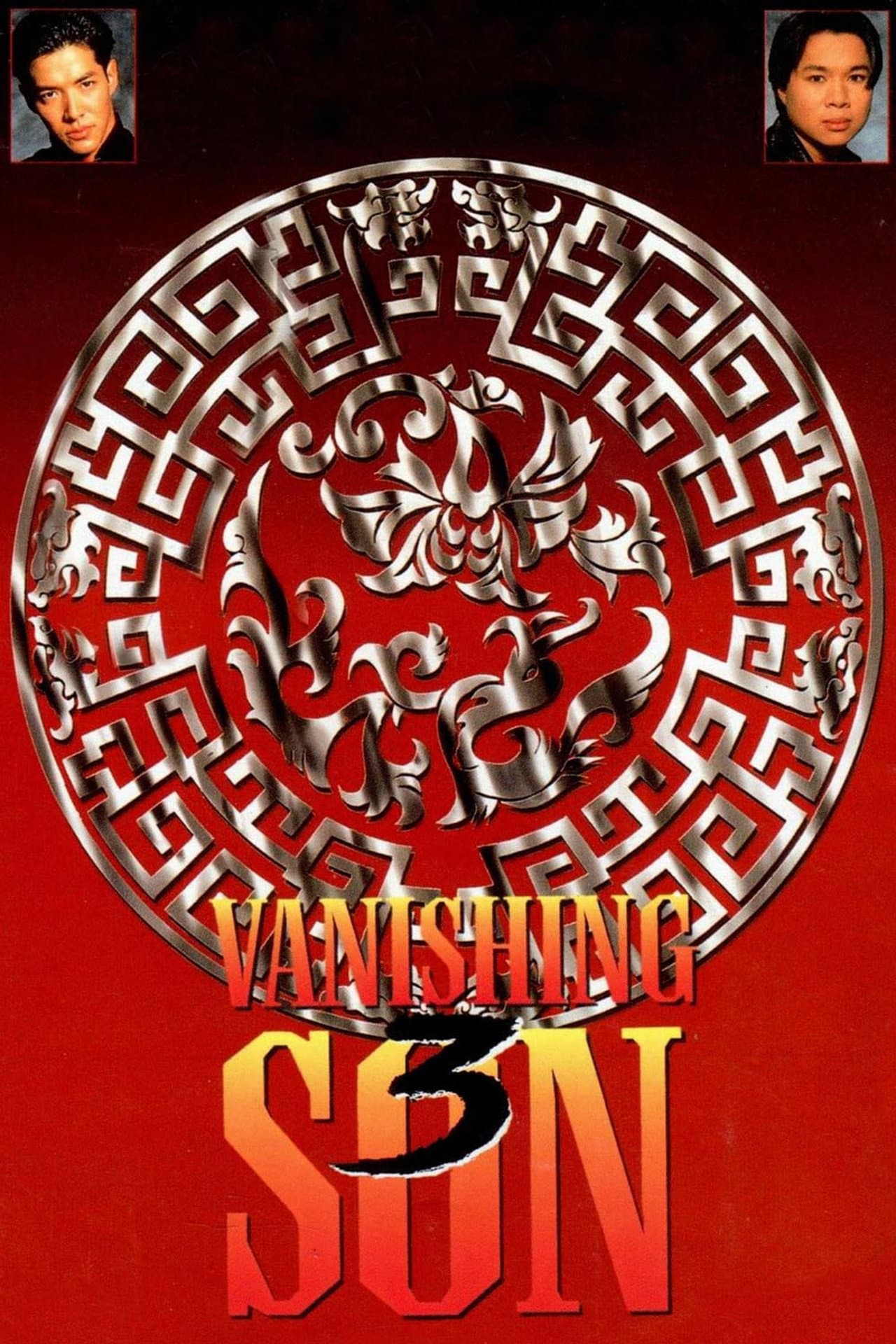 Vanishing Son III preview 2