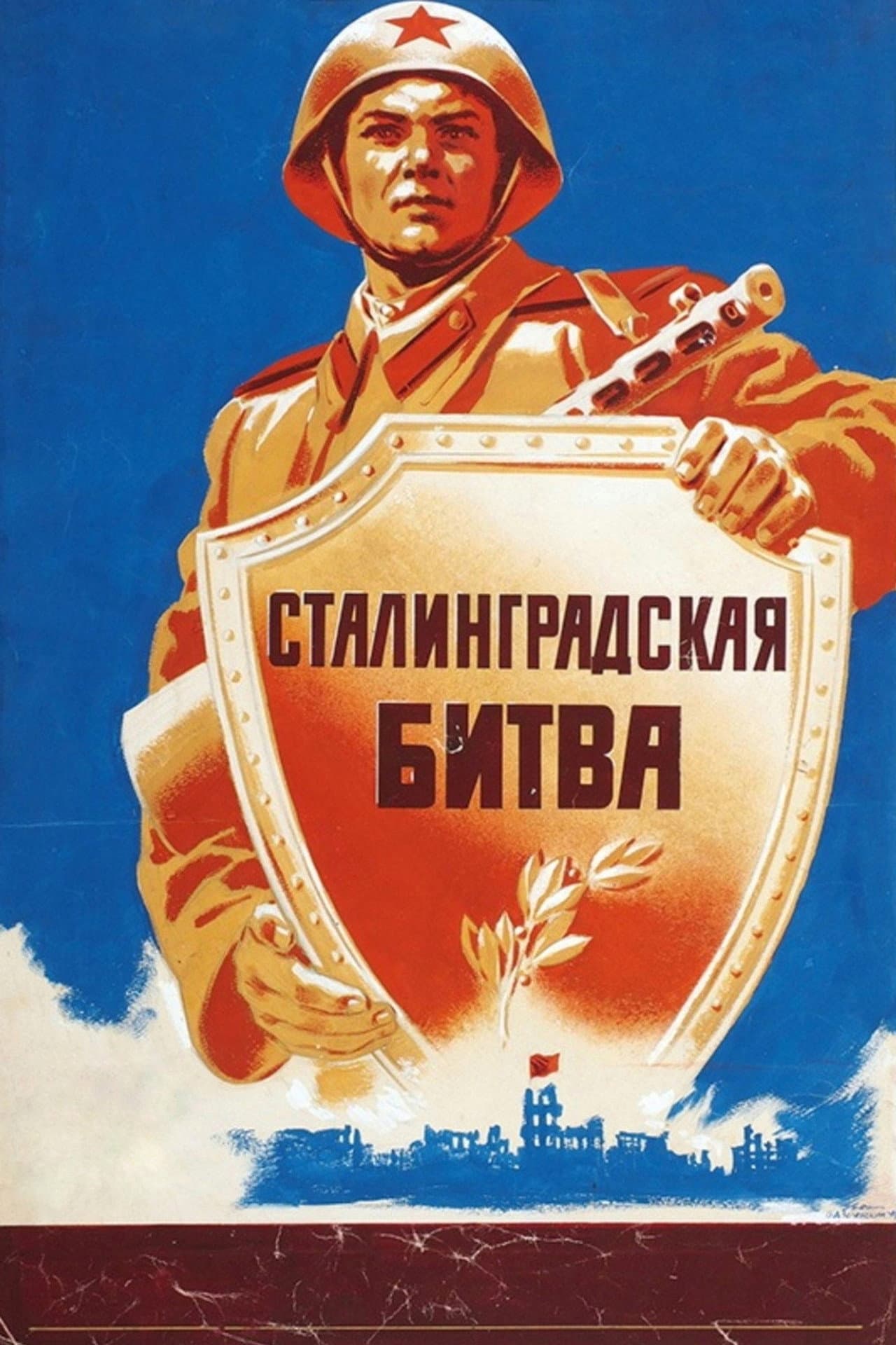 The Battle of Stalingrad preview 2