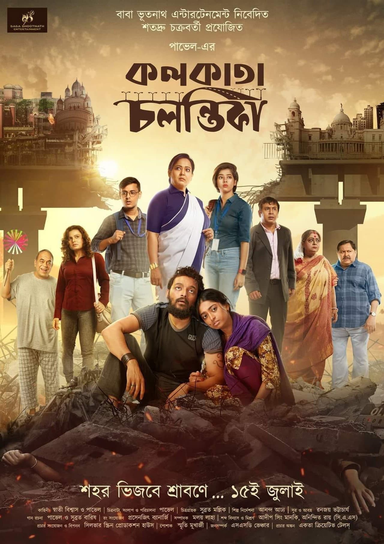 Kolkata Chalantika preview 1
