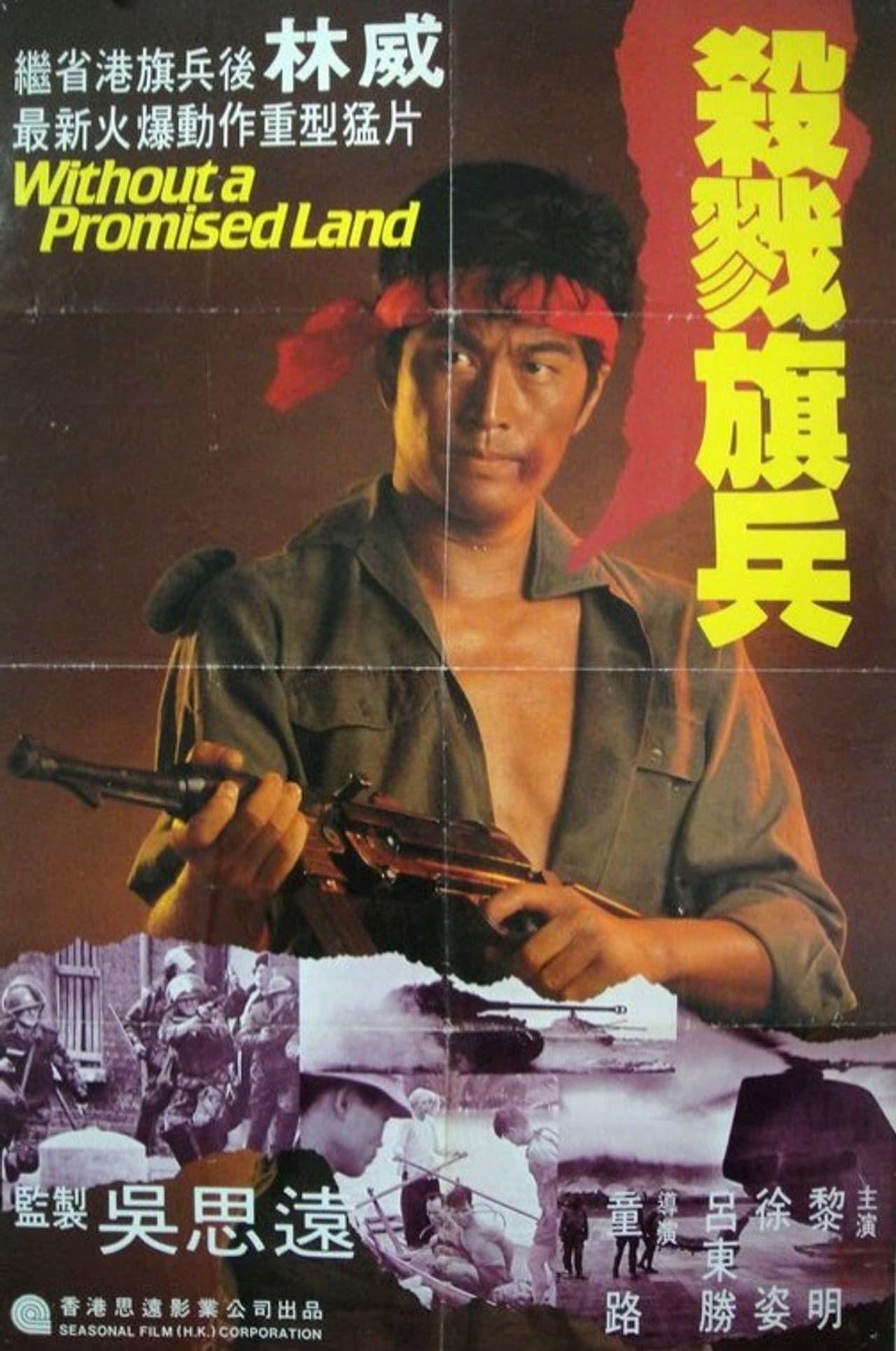 Without a Promised Land preview 1