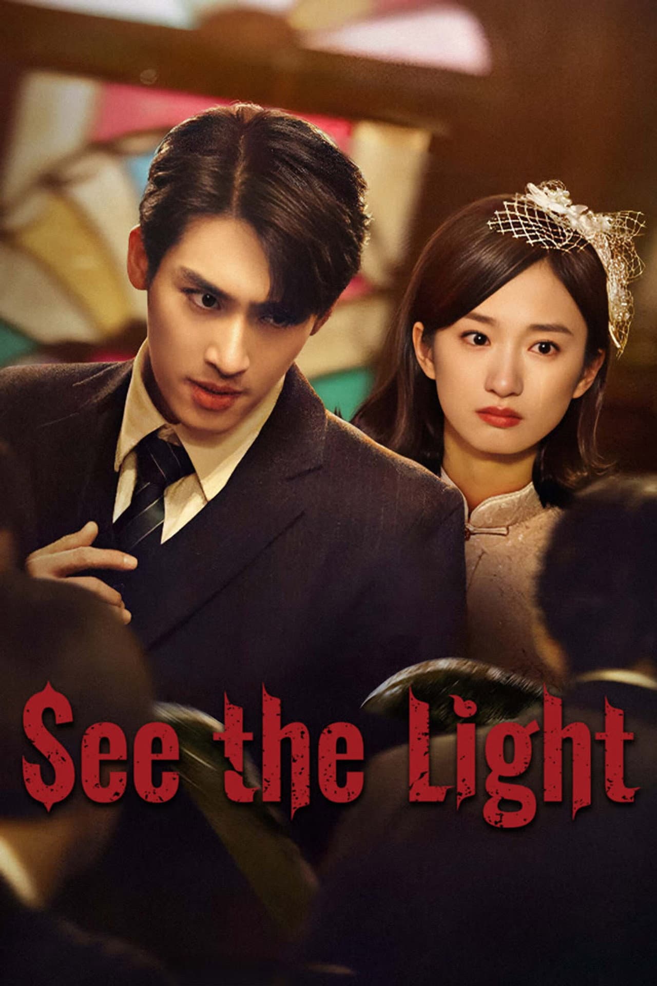 See the Light preview 2