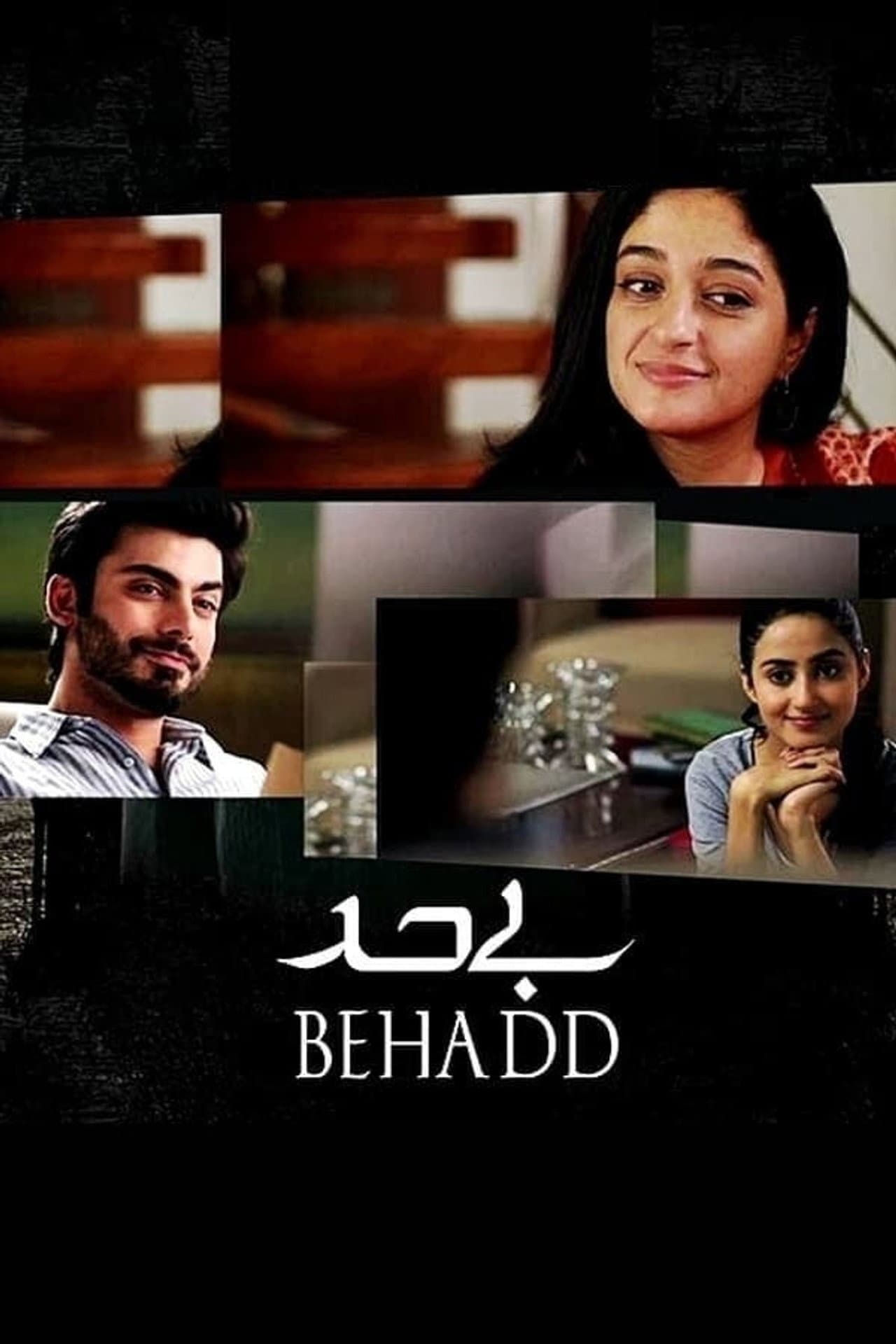 Behadd preview 1