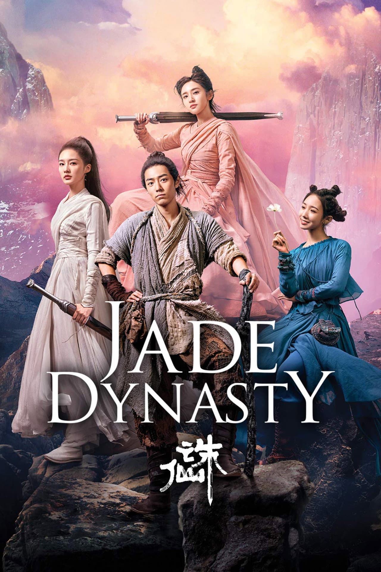 Jade Dynasty preview 2
