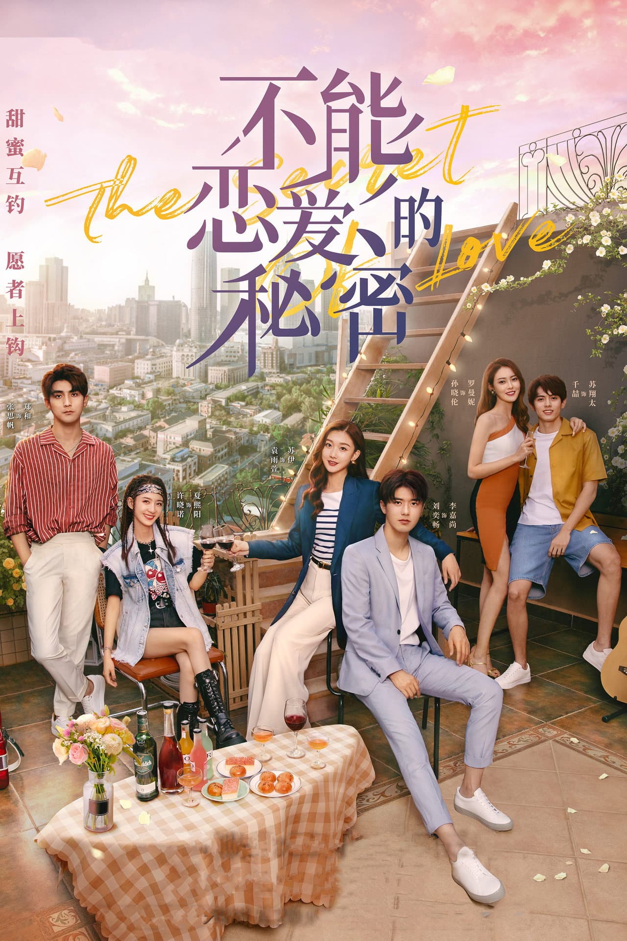 The Secret of Love preview 2