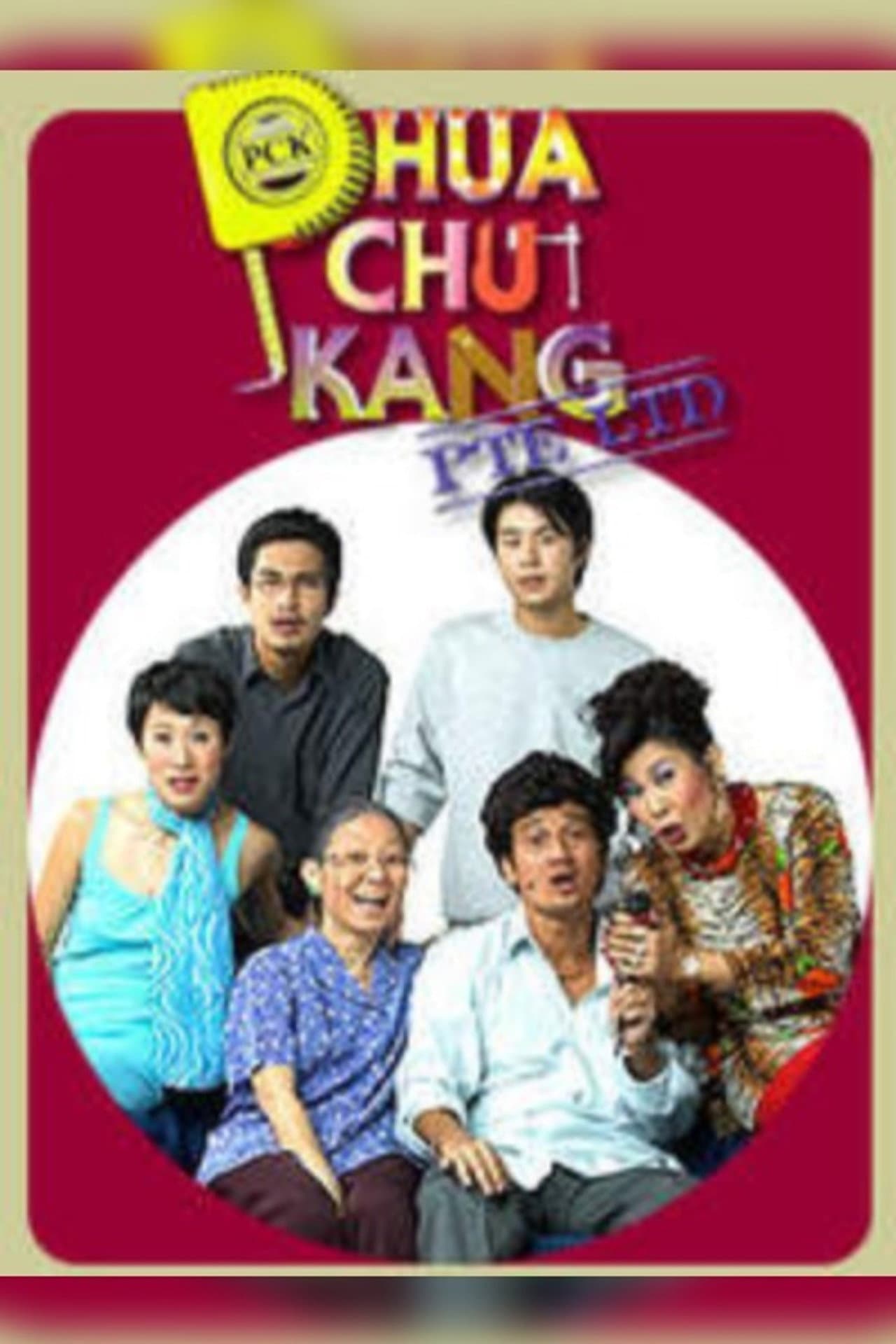 Phua Chu Kang Pte Ltd preview 1
