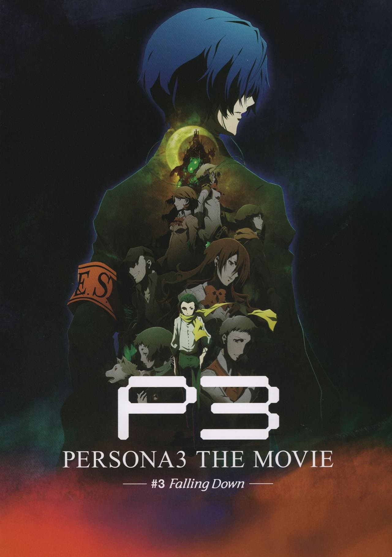 Persona3 THE MOVIE #3 Falling Down preview 2