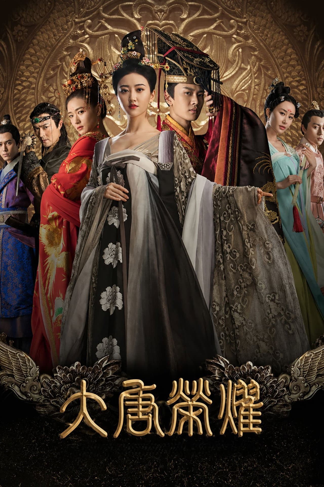 The Glory of Tang Dynasty preview 2