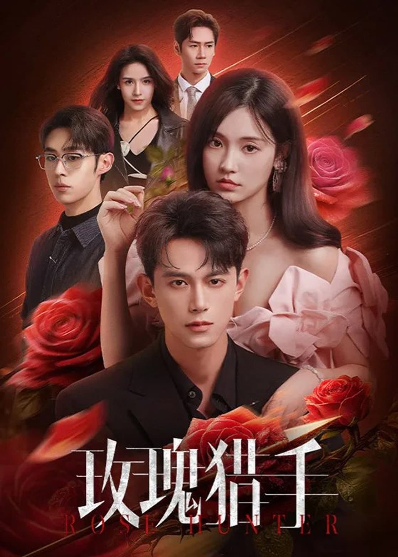 Rose Hunter preview 1
