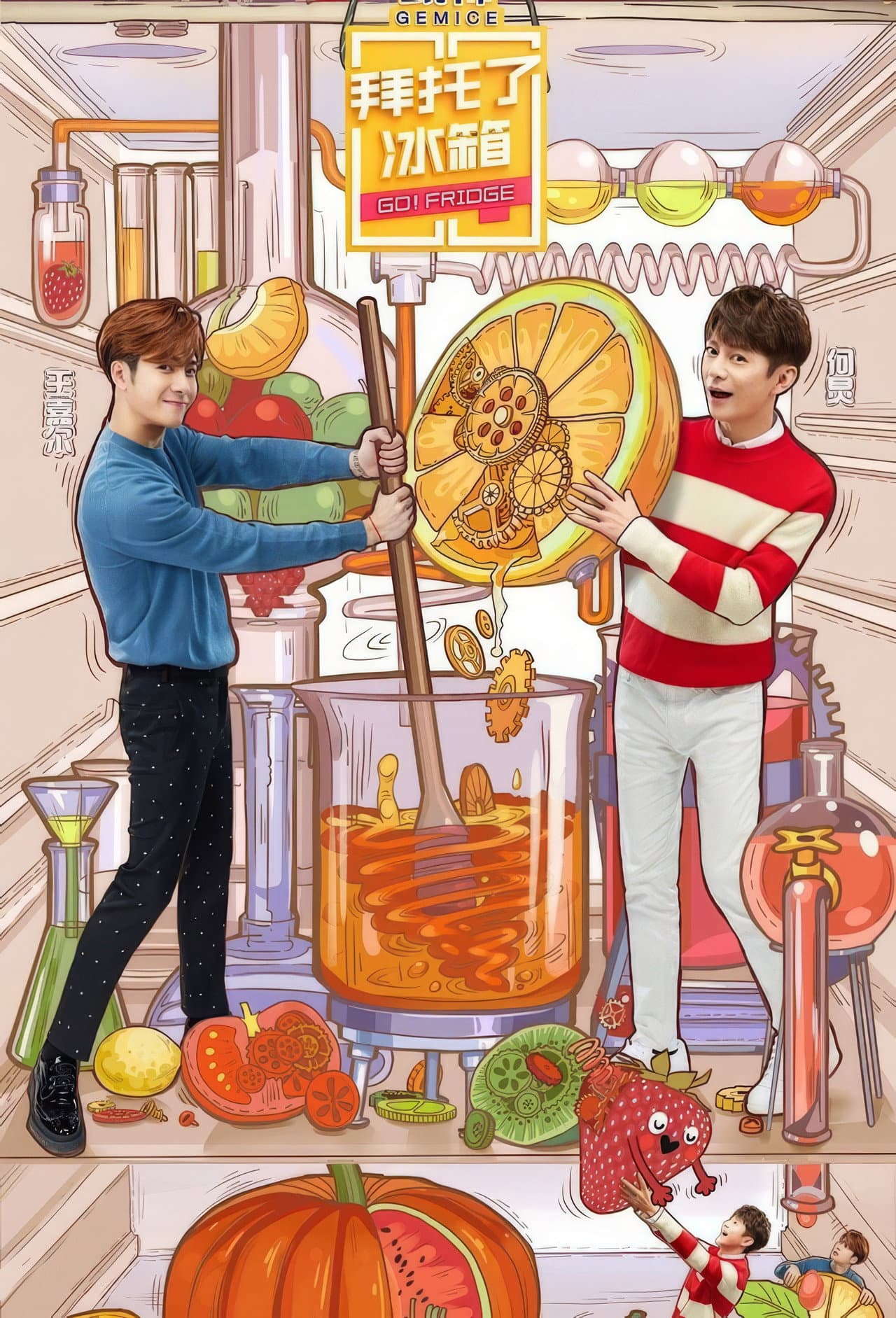 Go Fridge preview 2