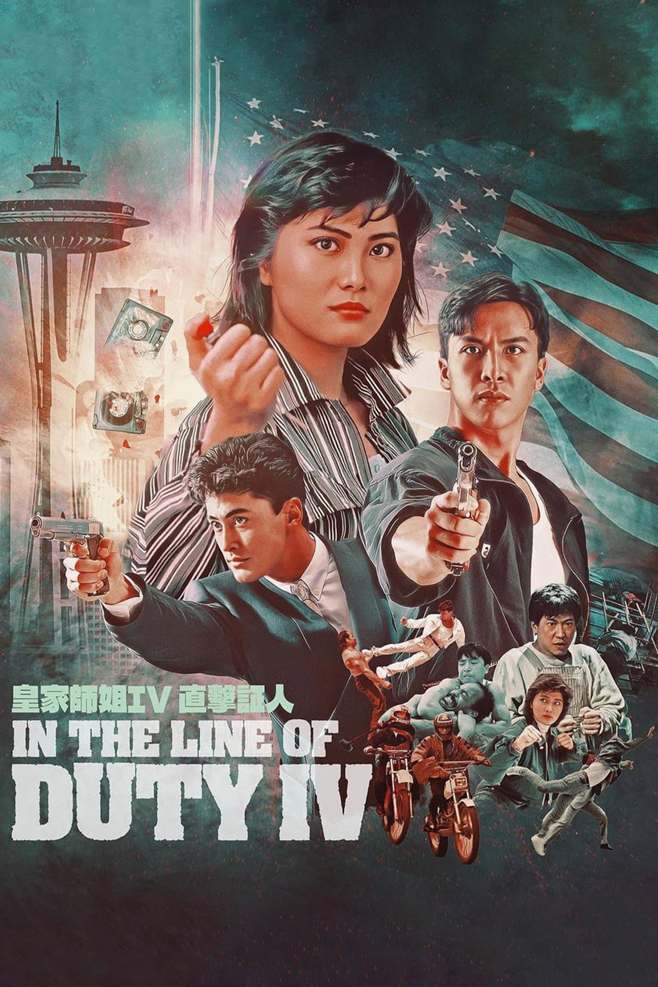 In the Line of Duty 4 preview 2