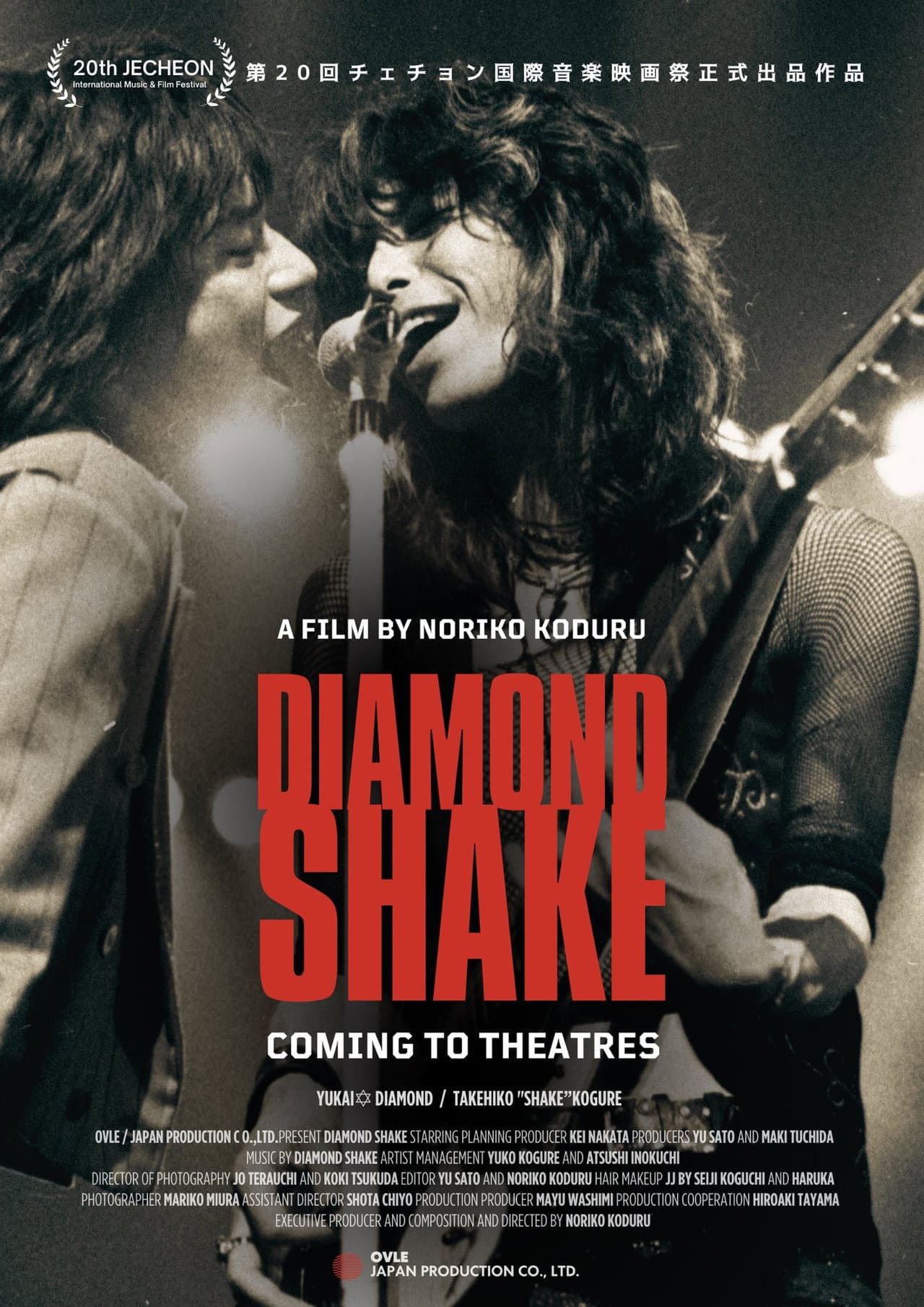 Diamond Shake preview 2