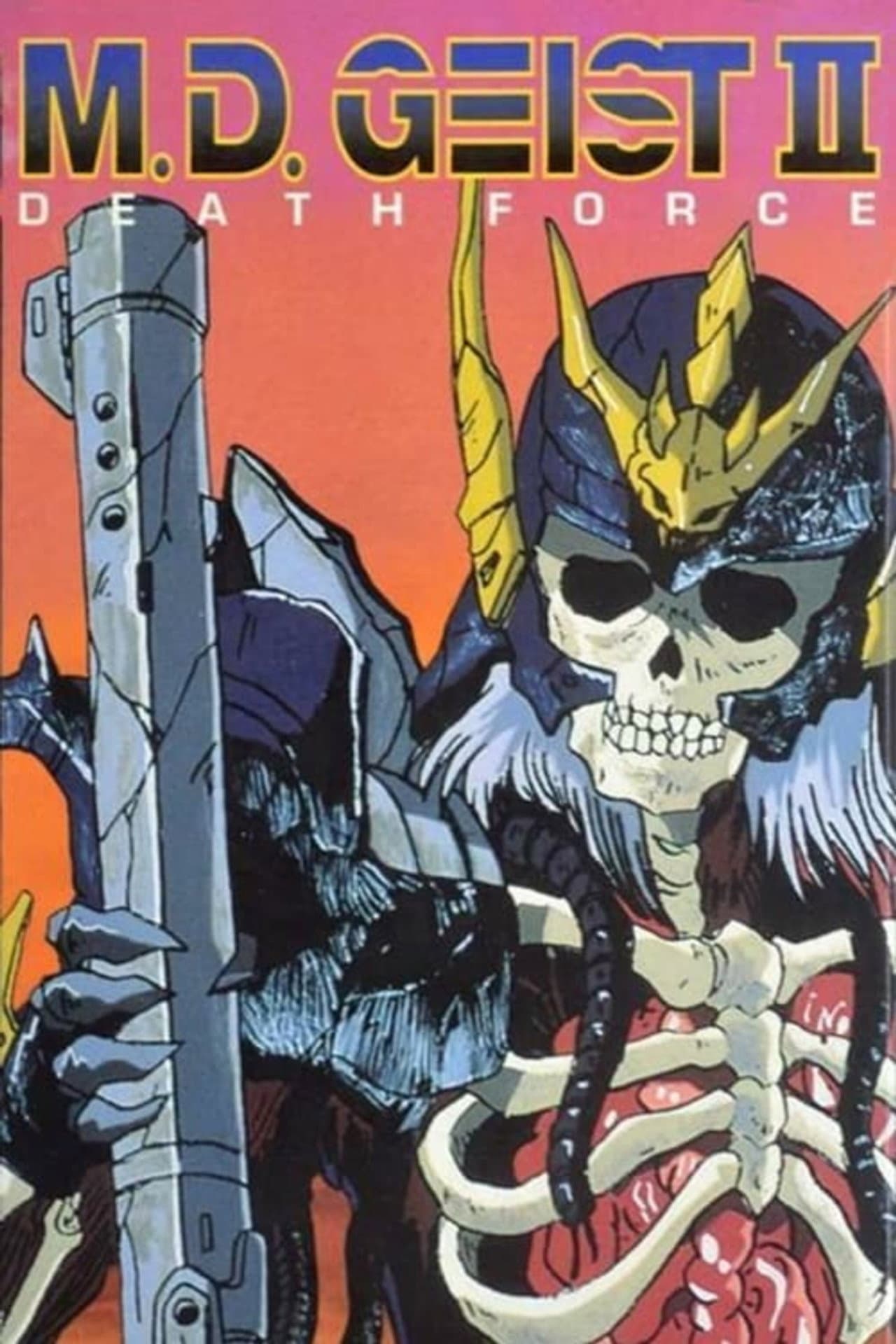 M.D. Geist II: Death Force preview 2