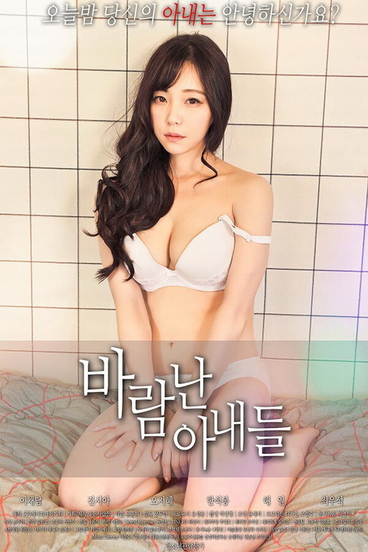 Cheating Wives preview 1