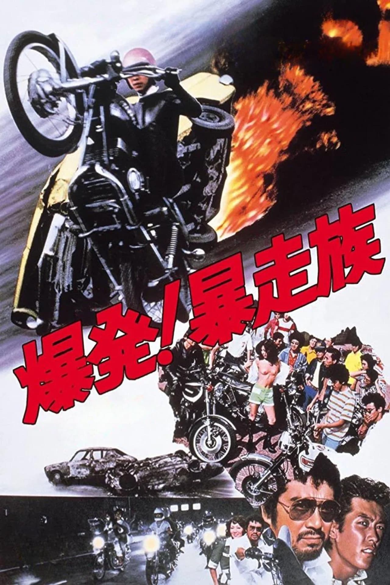 Detonation: Violent Riders preview 2