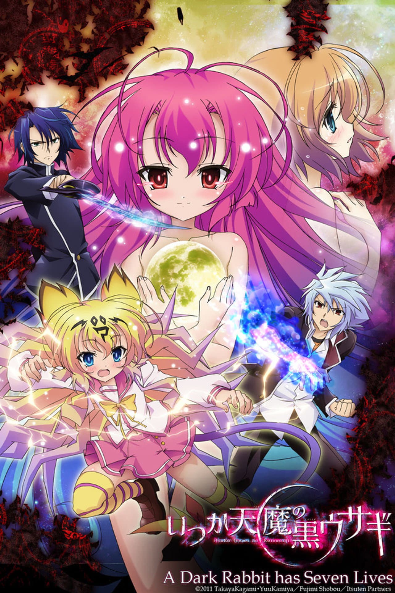 A Dark Rabbit Has Seven Lives preview 2