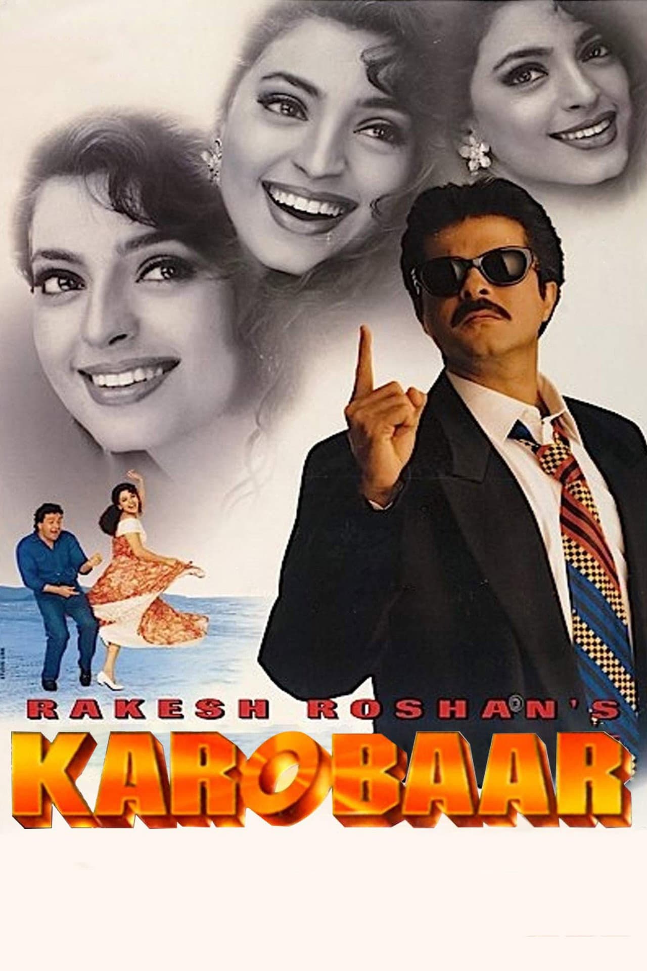 Karobaar preview 2