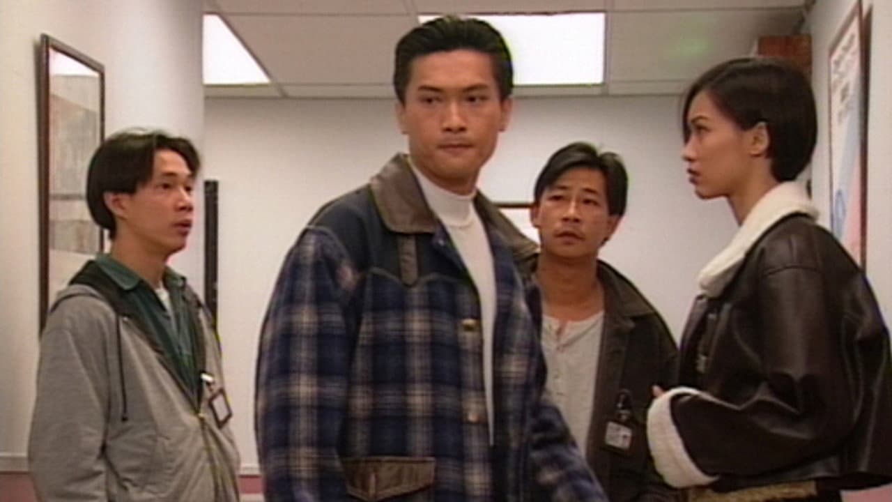 Episode 17