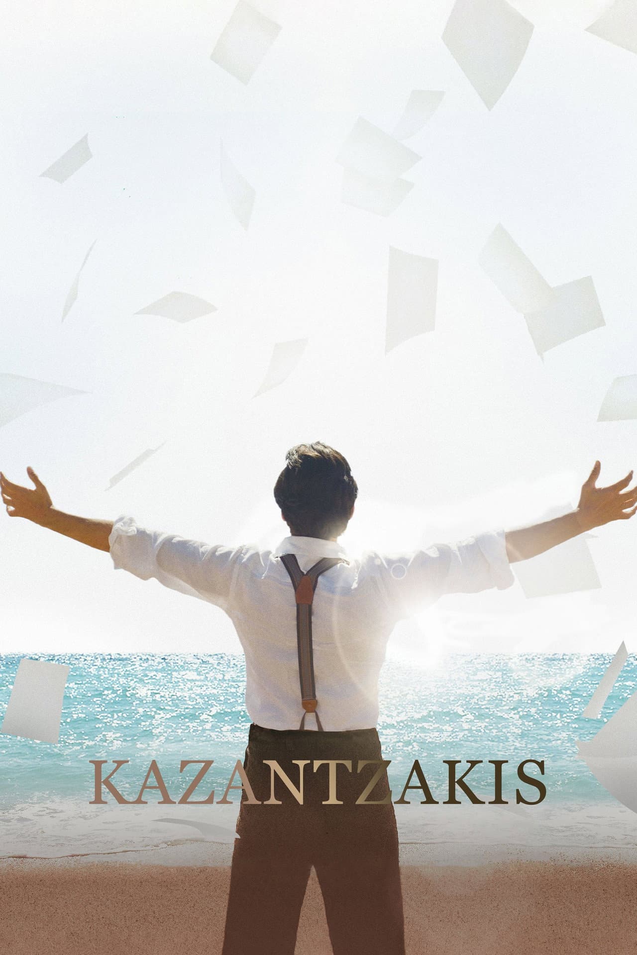 Kazantzakis preview 2