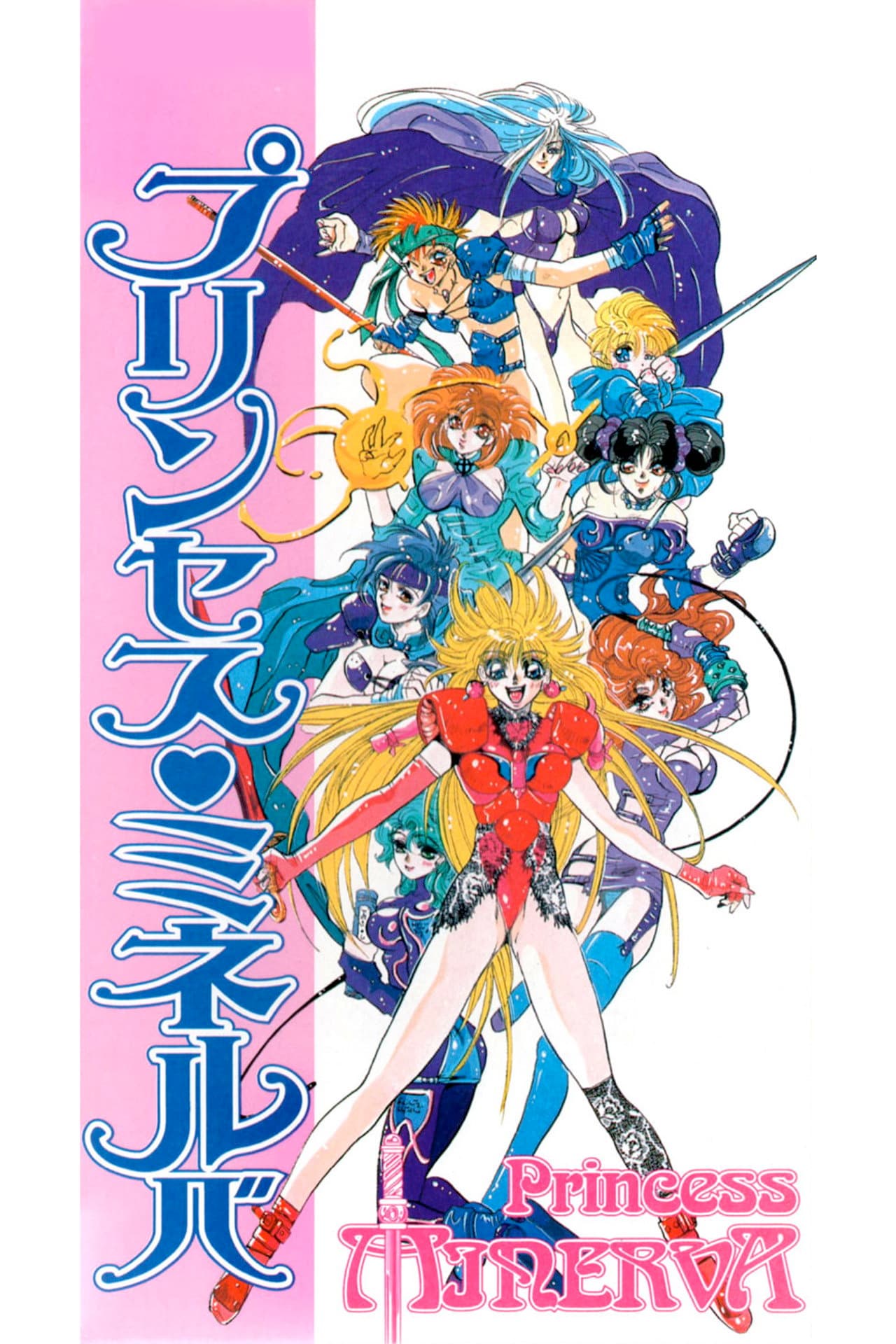 Princess Minerva preview 2