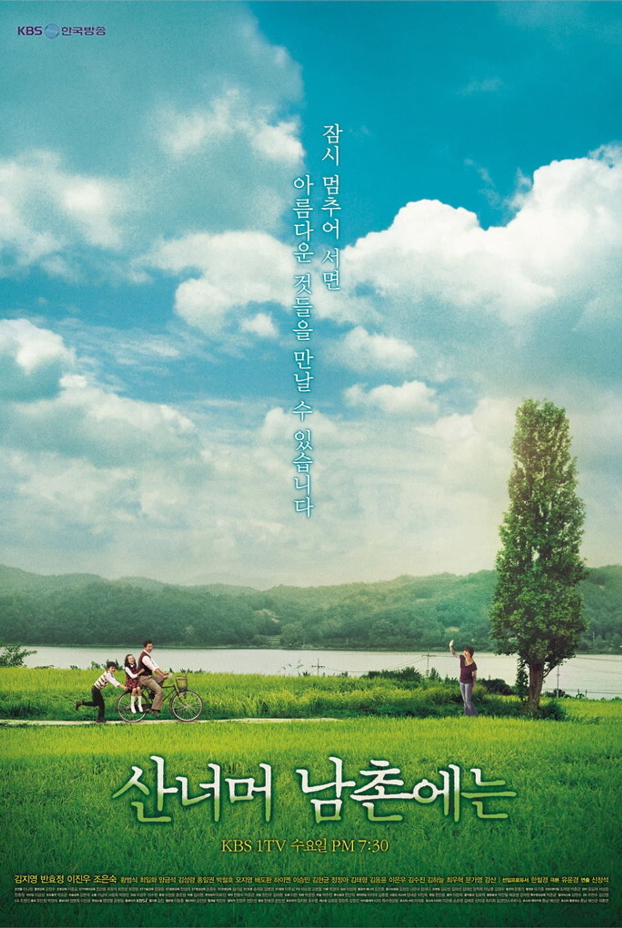 Hometown Over the Hill preview 1