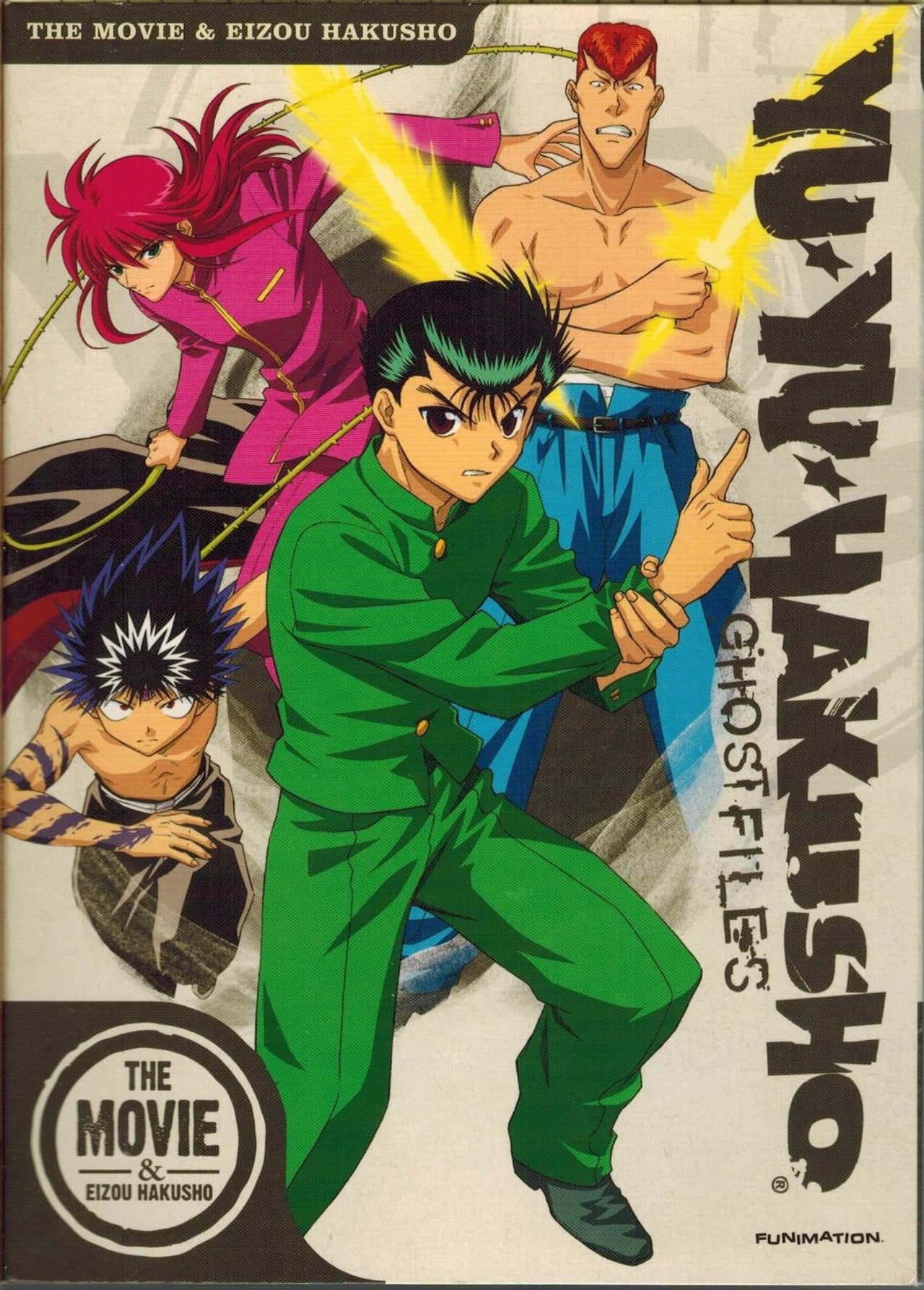 Yu Yu Hakusho: Eizou Hakusho preview 2