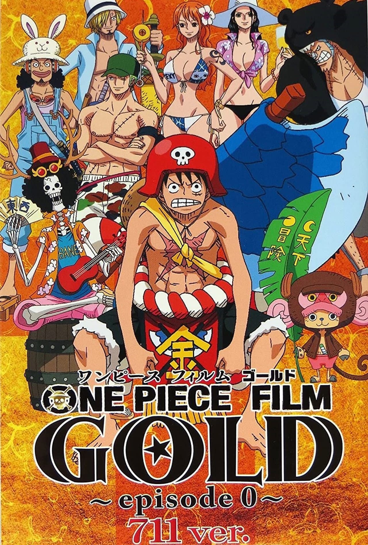 One Piece Film Gold: Episode 0 preview 2