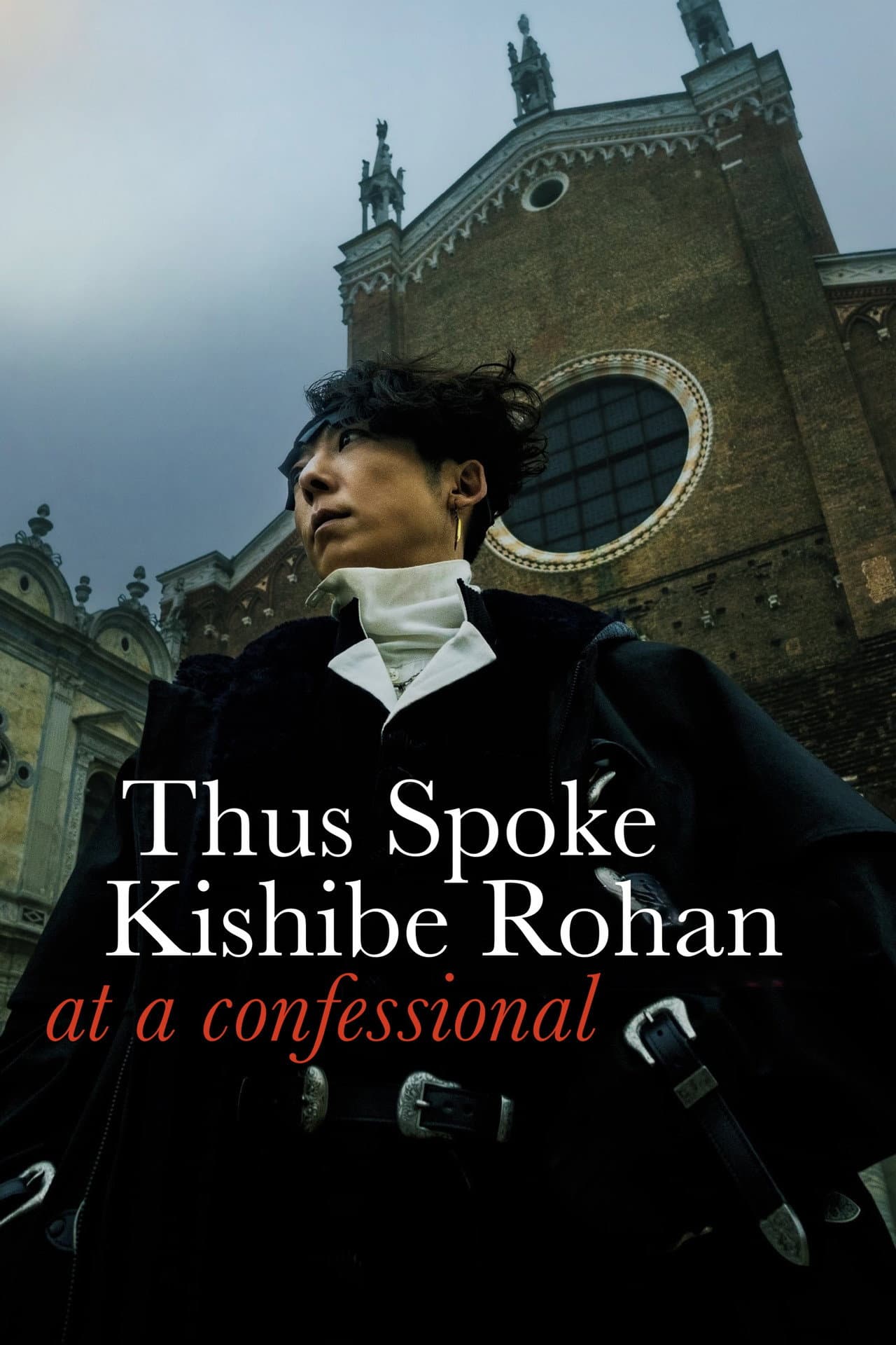 Thus Spoke Kishibe Rohan: At a Confessional preview 2
