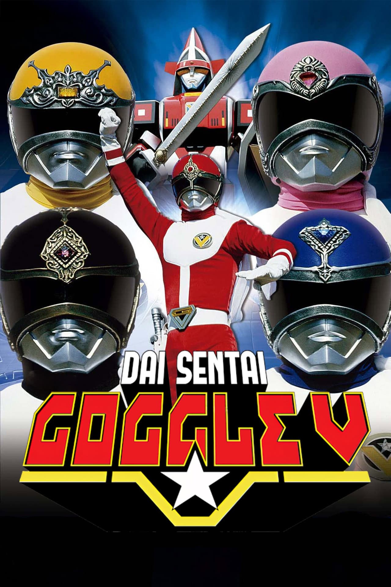 Dai Sentai Goggle-V: The Movie preview 2