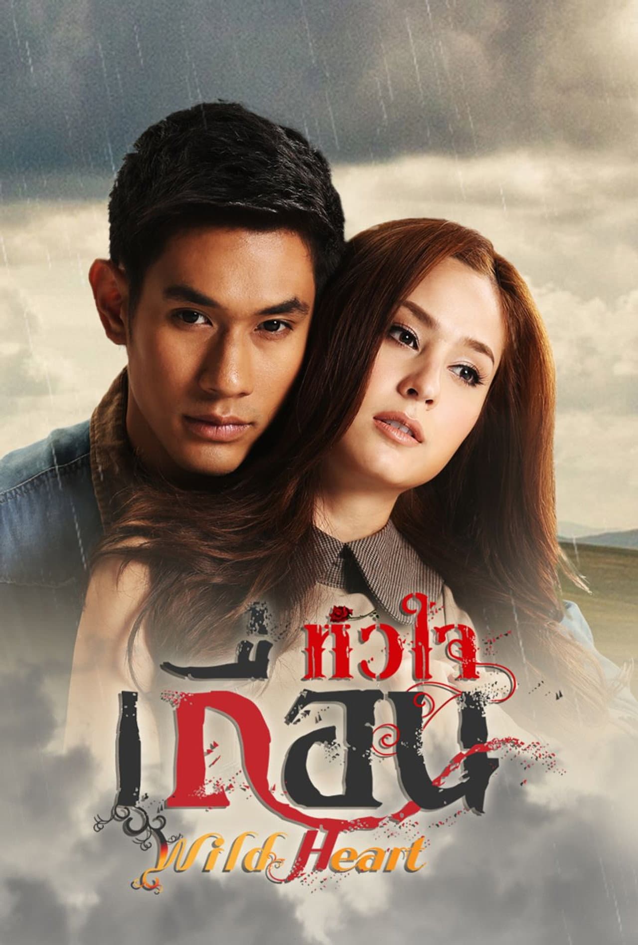 Wild Heart preview 2