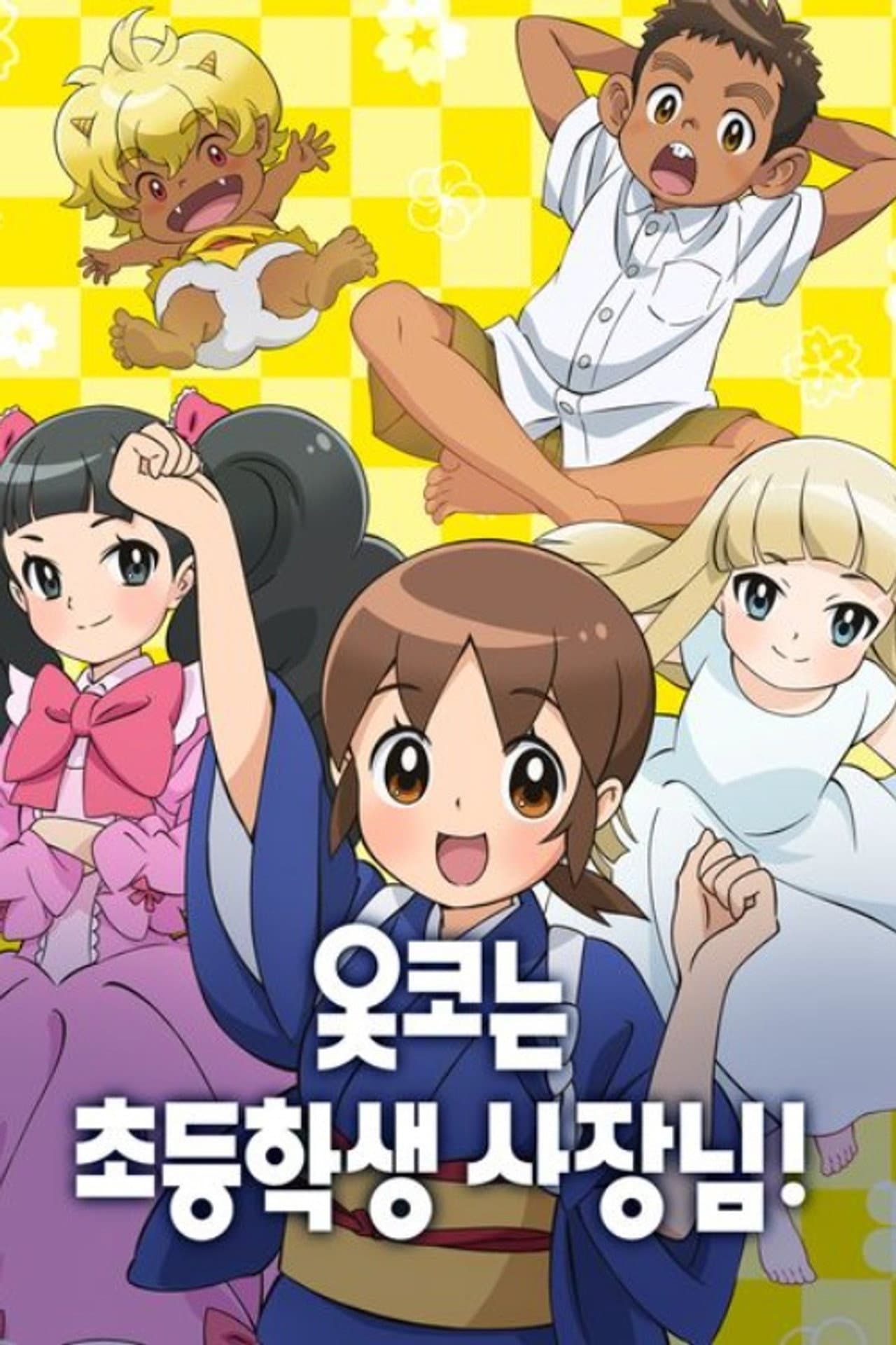 Season 1