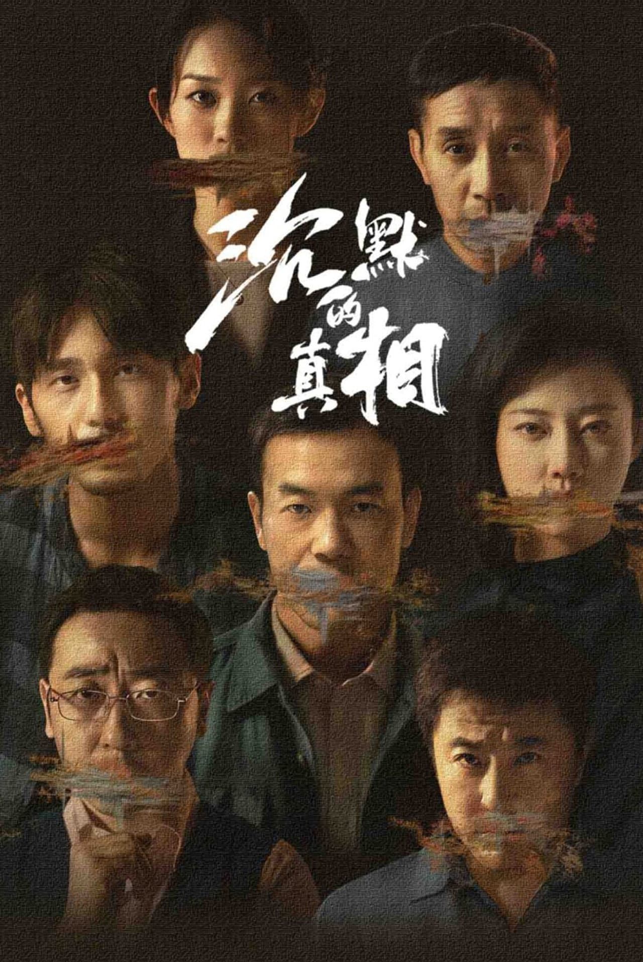 The Long Night preview 2