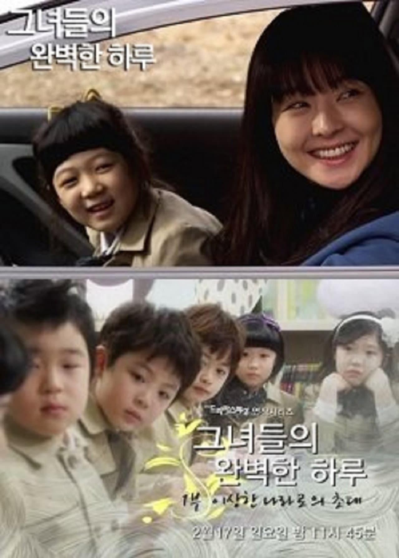 Their Perfect Day preview 1