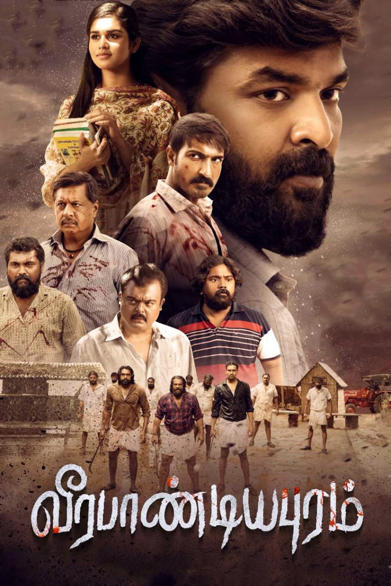 Veerapandiyapuram preview 2