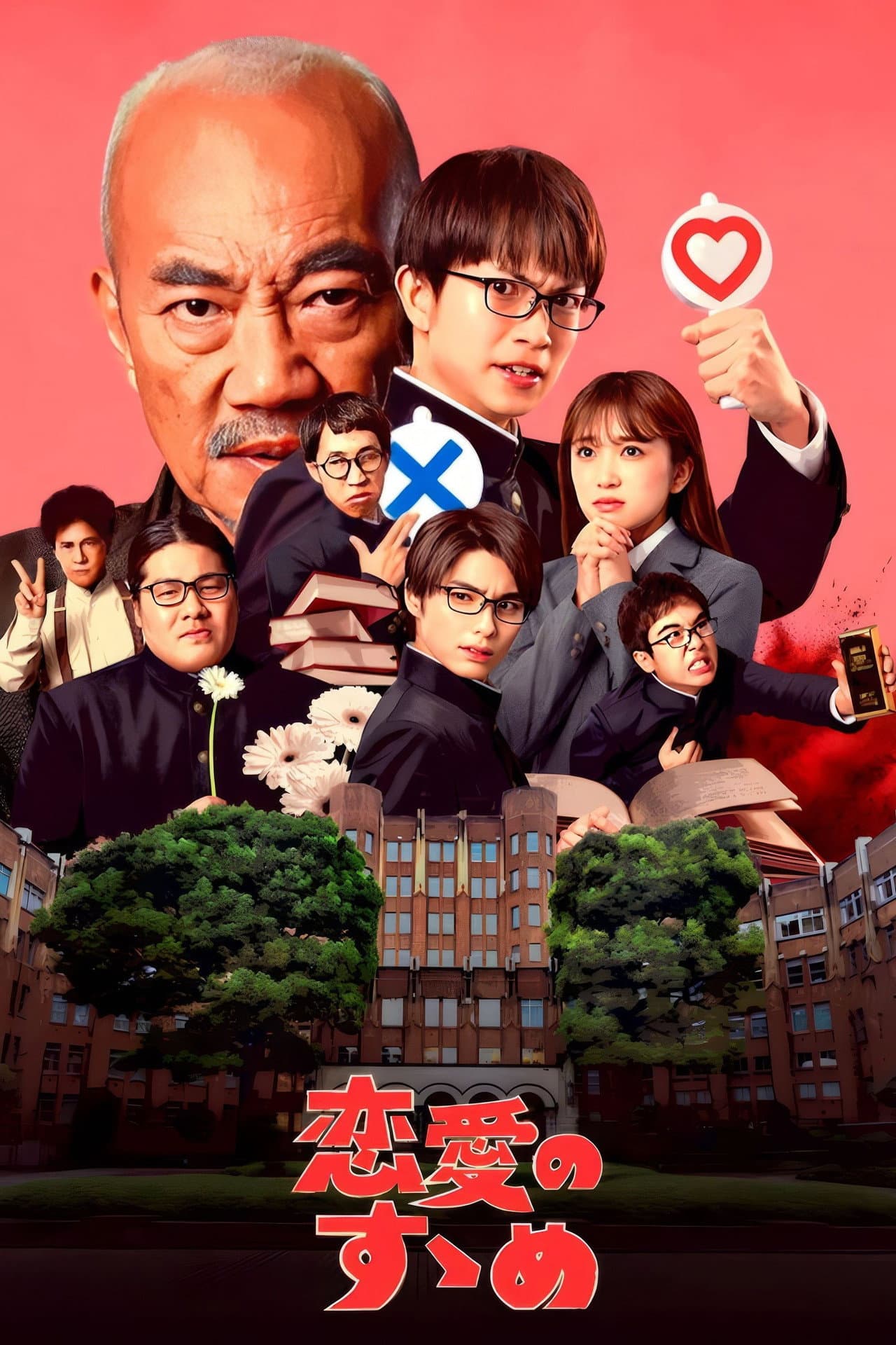 An Encouragement of Love preview 2