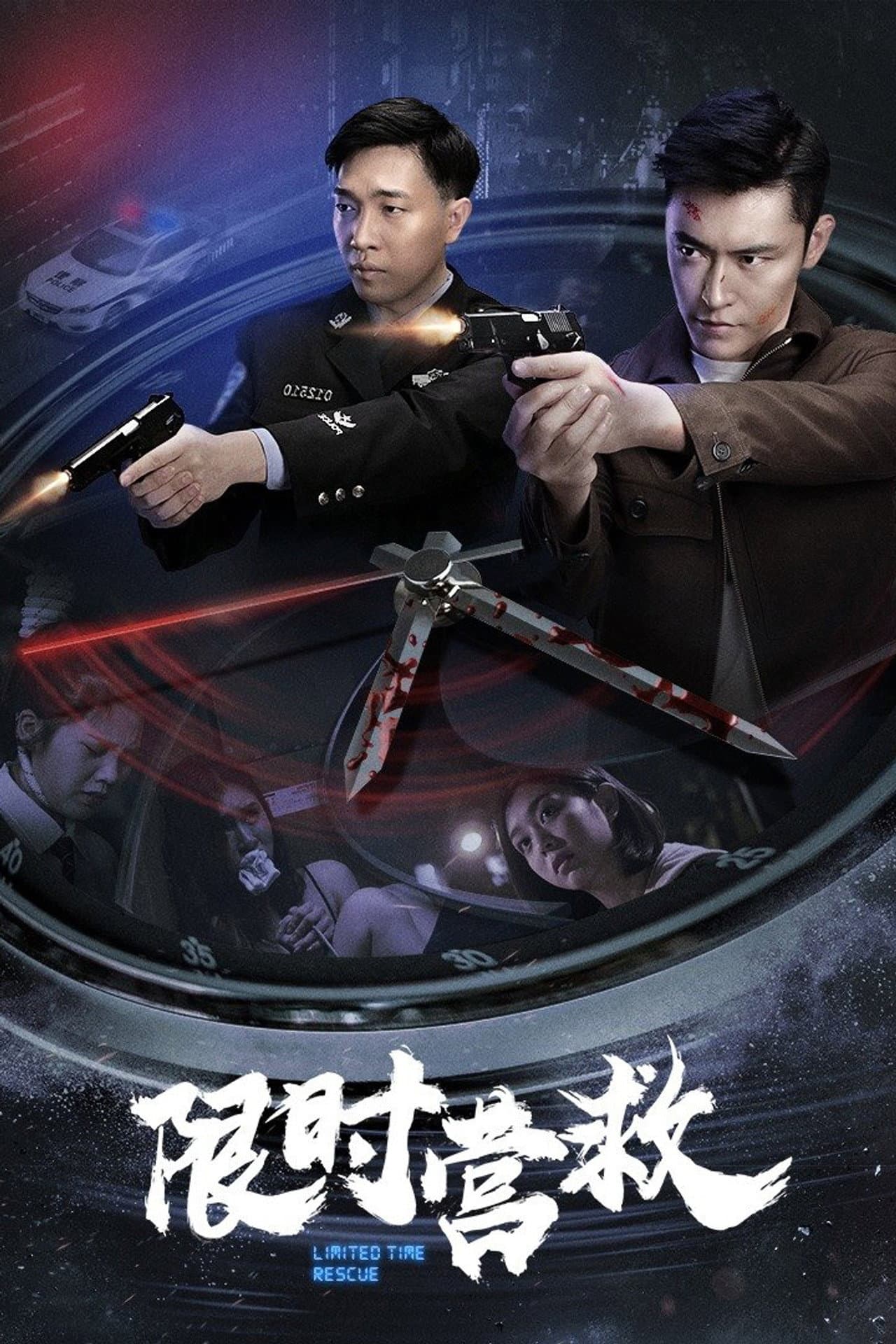 Limited Time Rescue preview 2