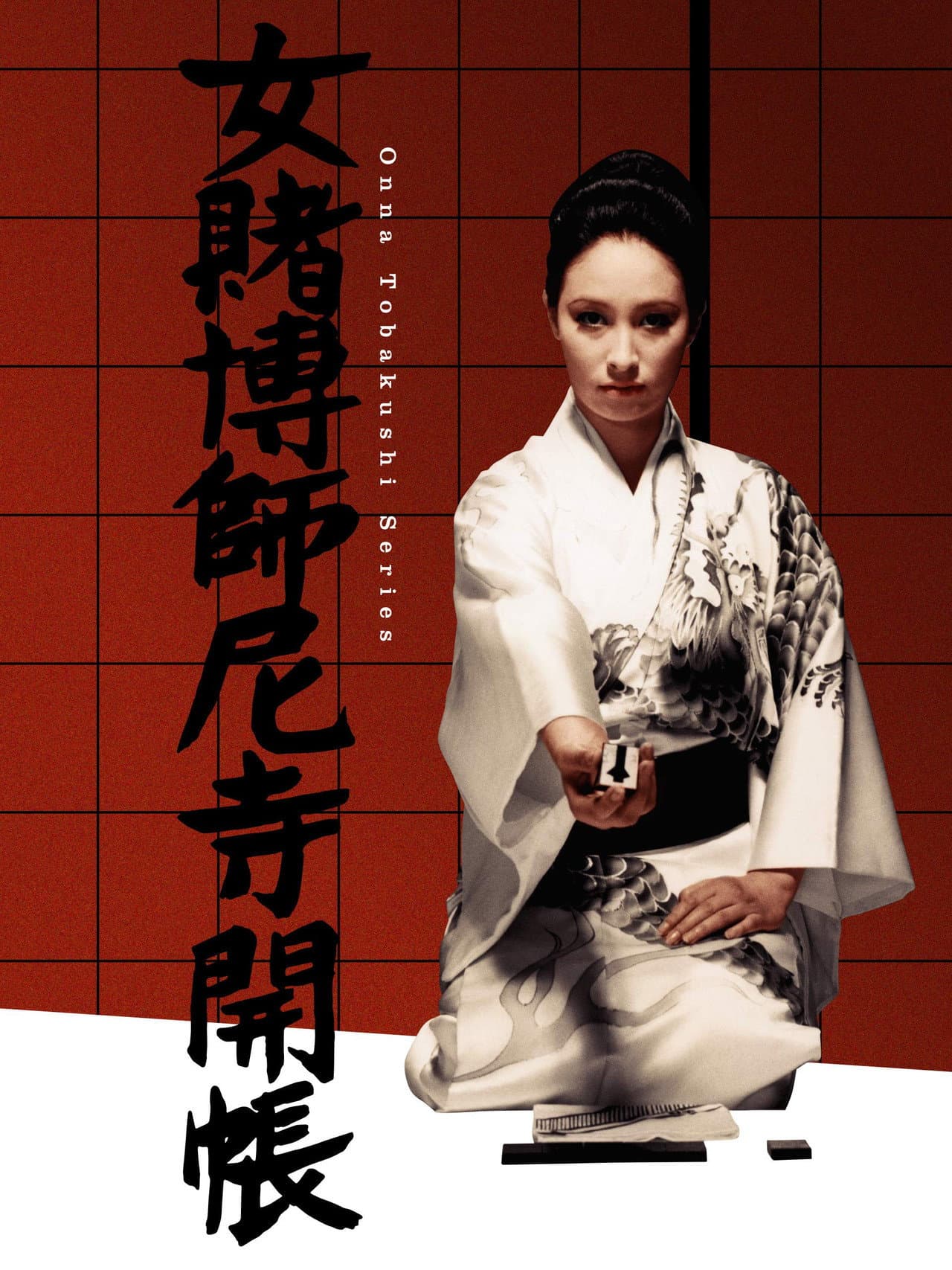 Woman Gambler and the Nun preview 2