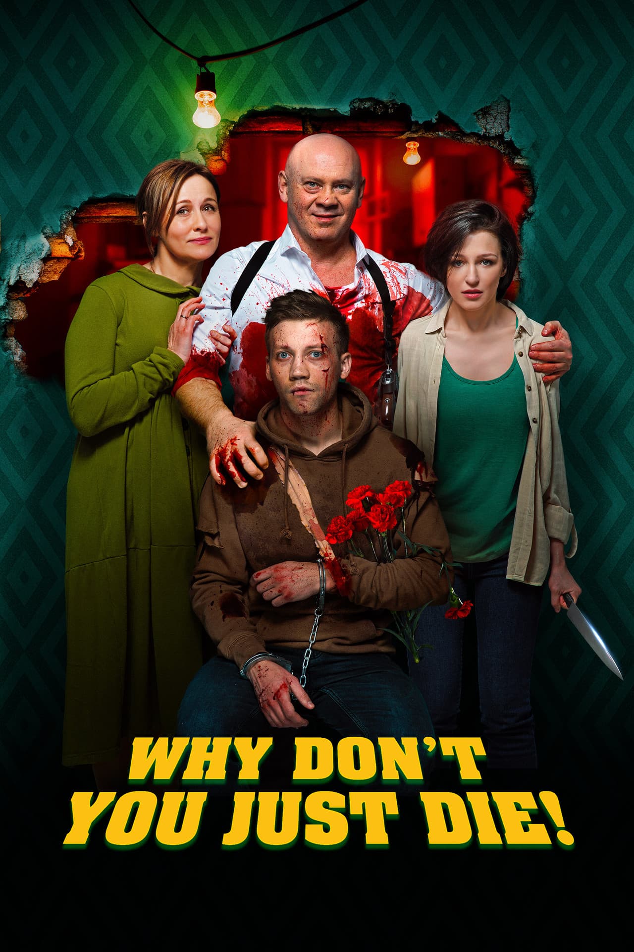 Why Don't You Just Die! preview 2