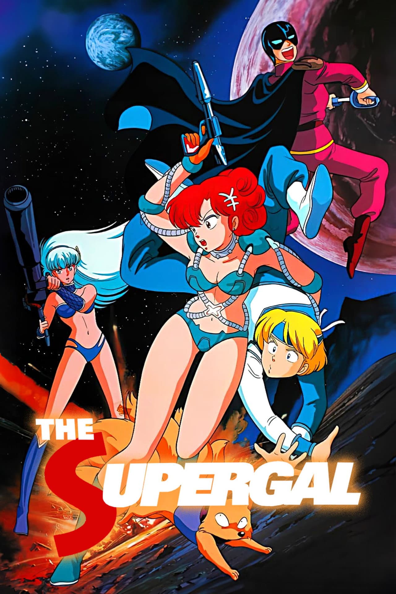 The SuperGal preview 2