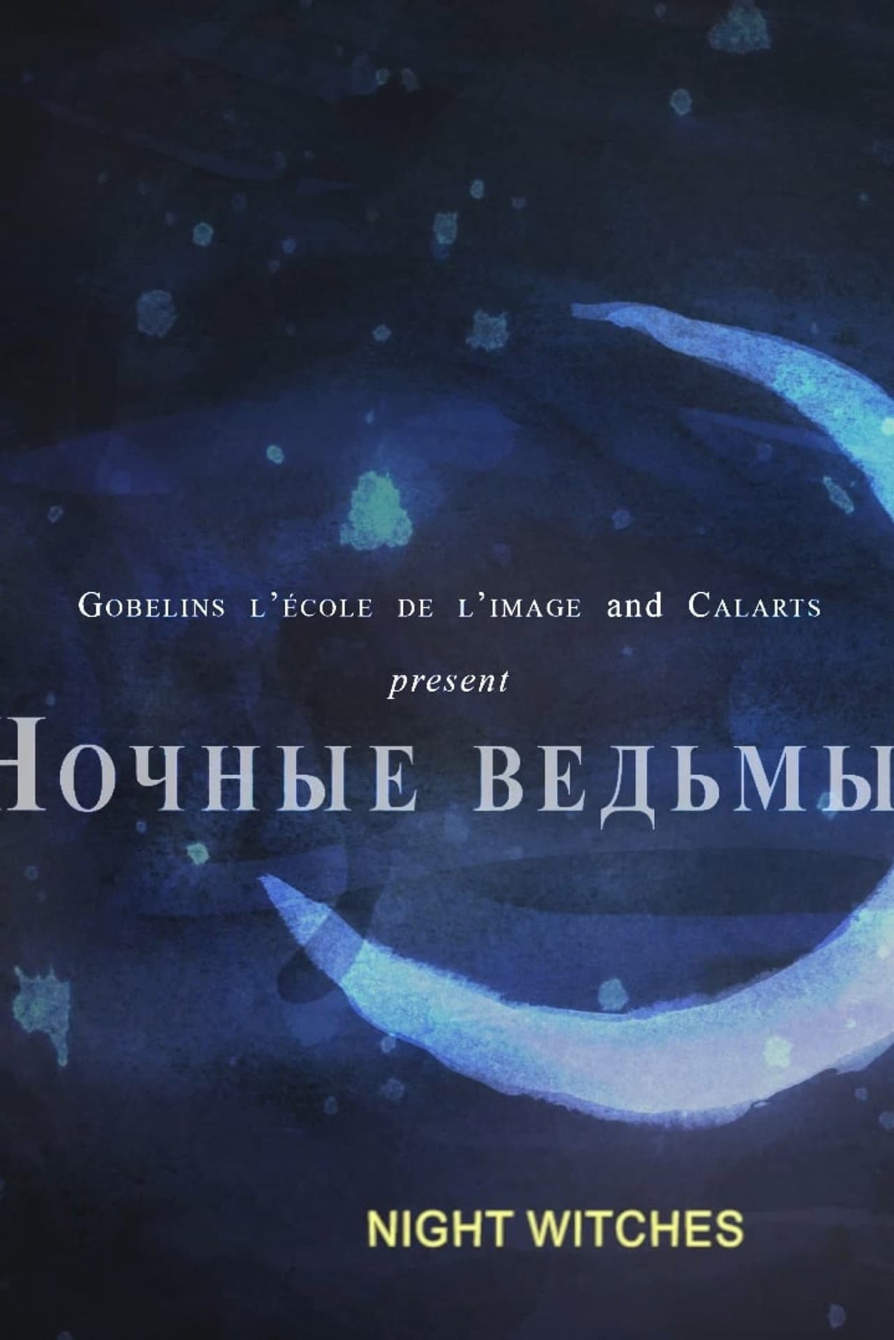 Night Witches preview 1