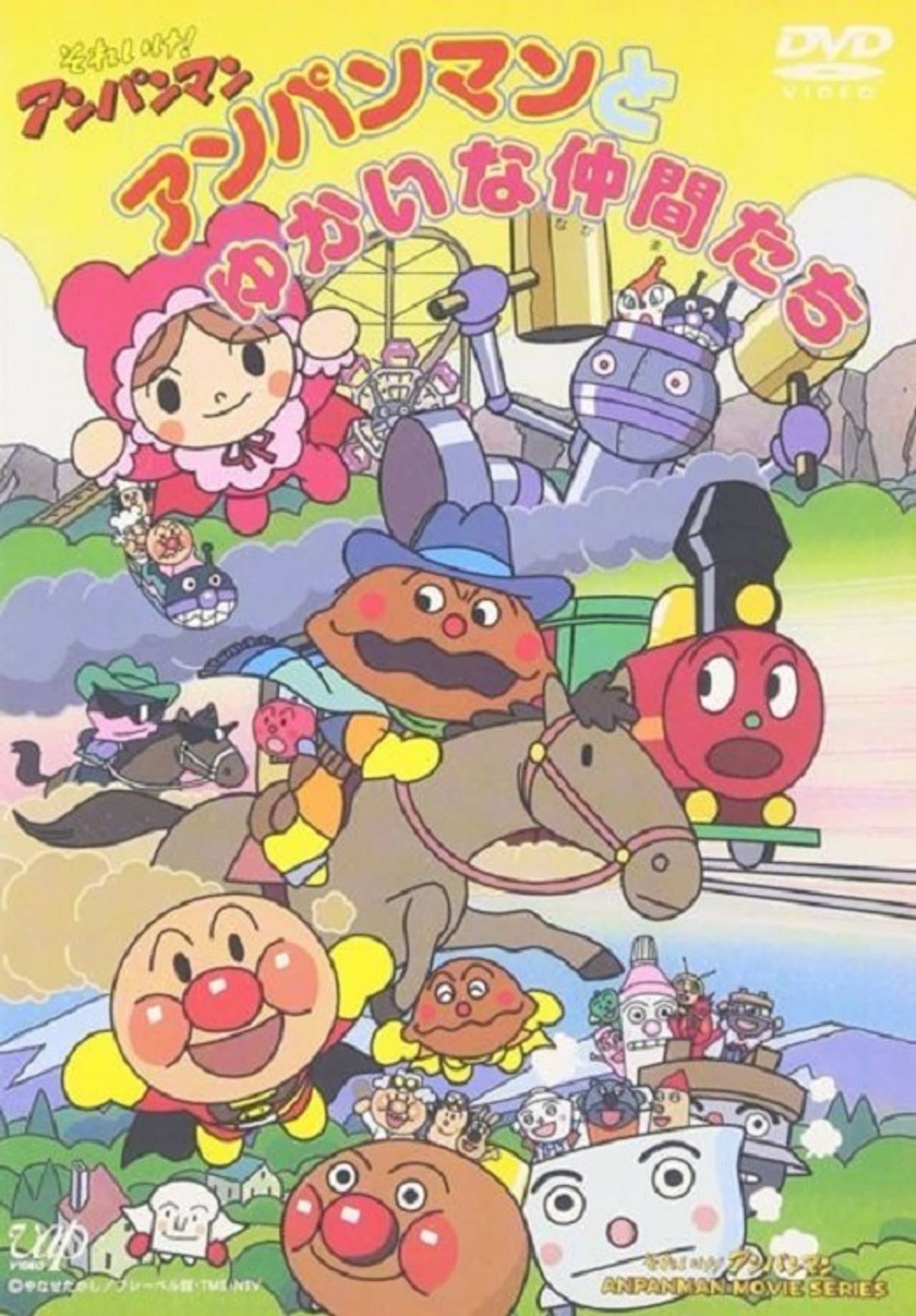 Go! Anpanman: Anpanman and His Pleasant Friends preview 2