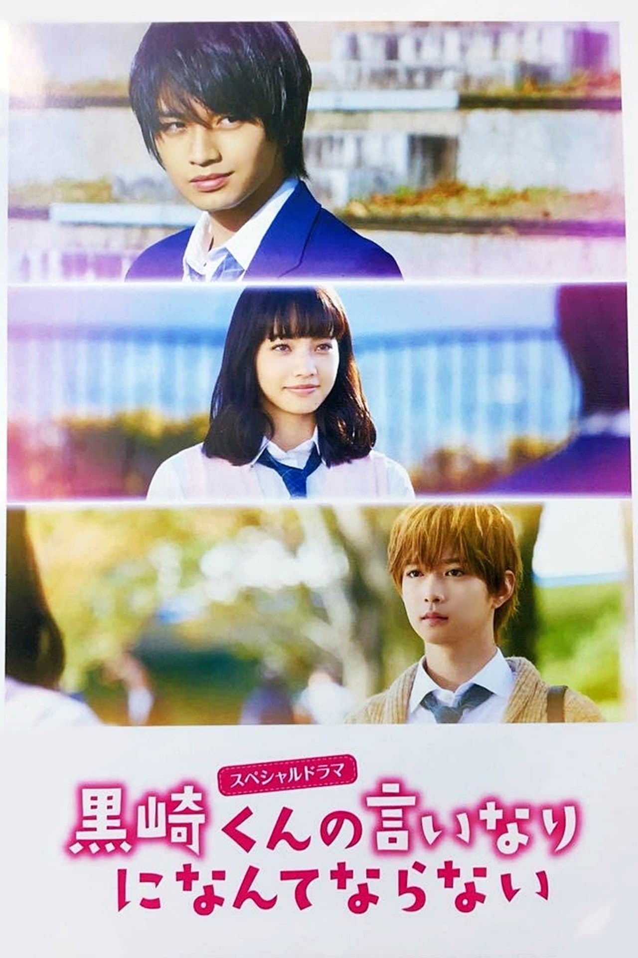 The Black Devil and the White Prince preview 2