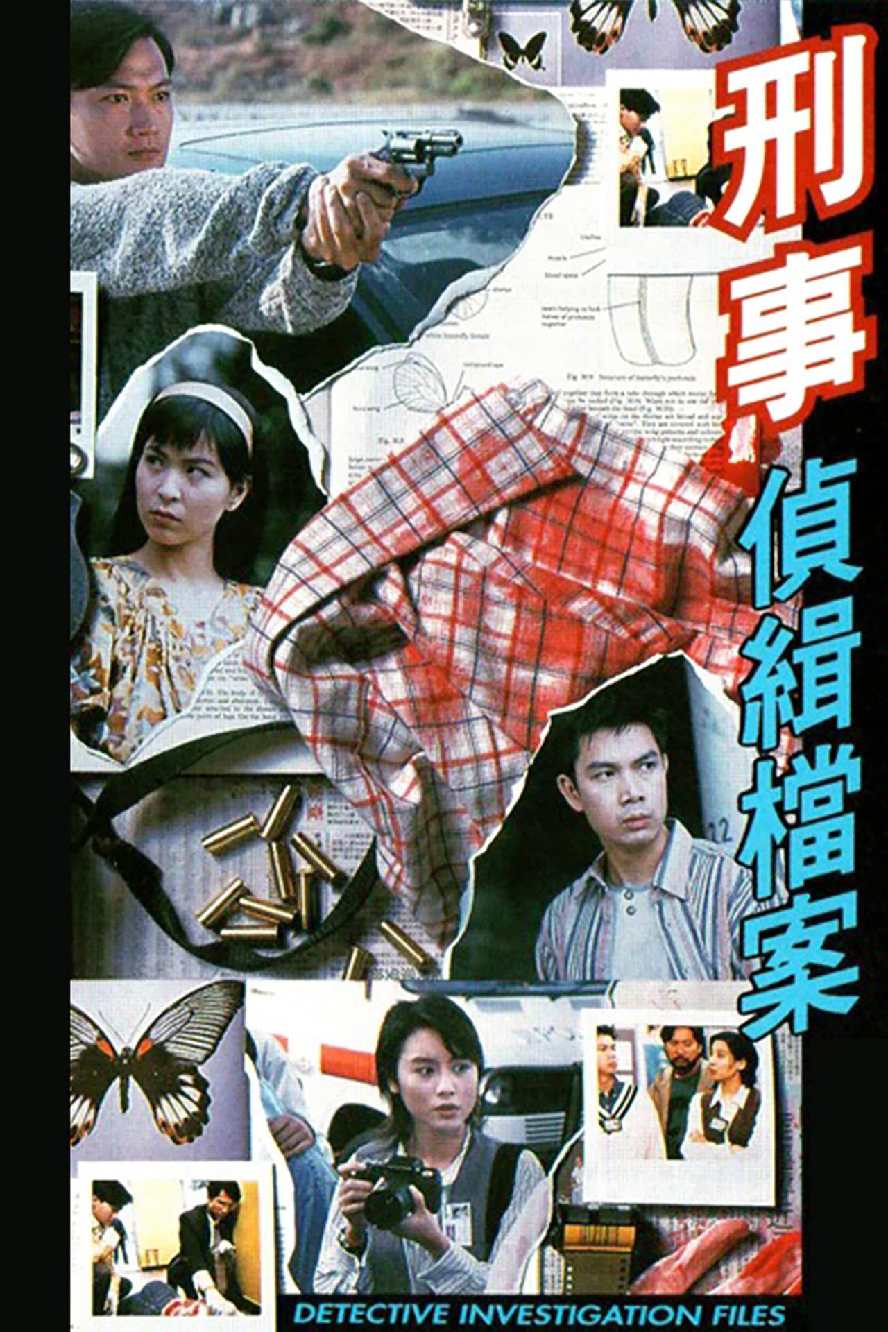 Detective Investigation Files preview 2
