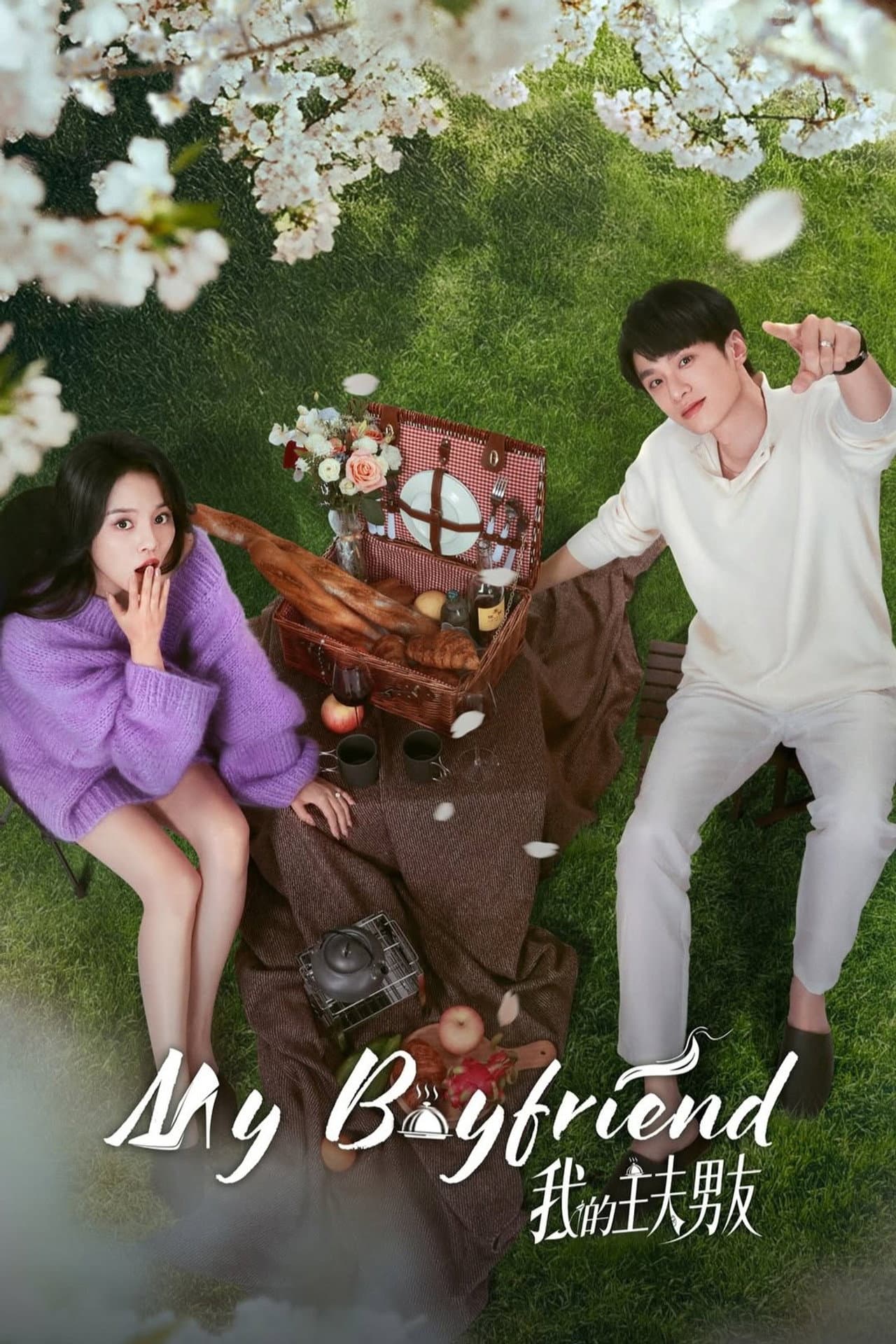 My Boyfriend preview 2