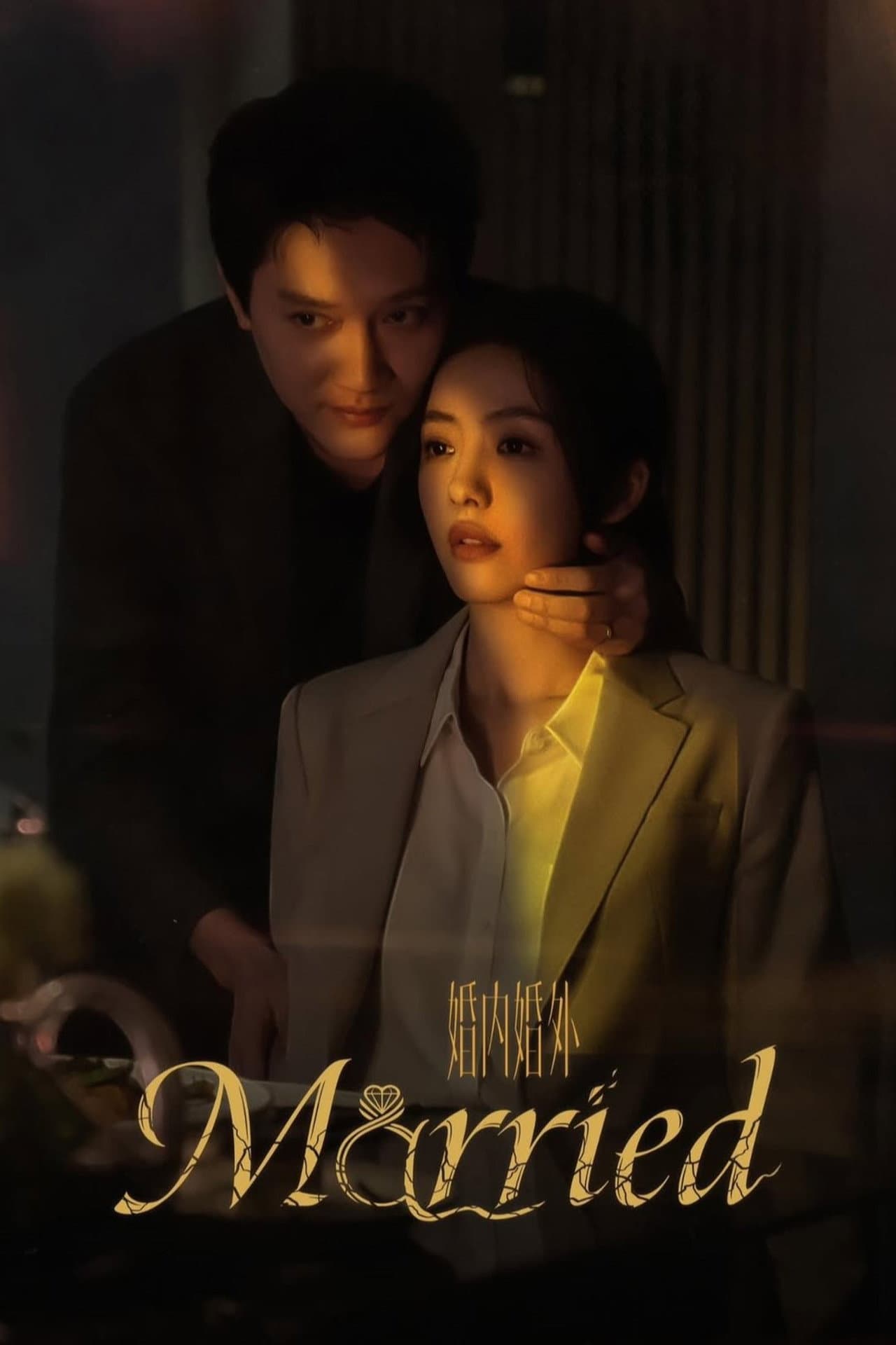 Married preview 2