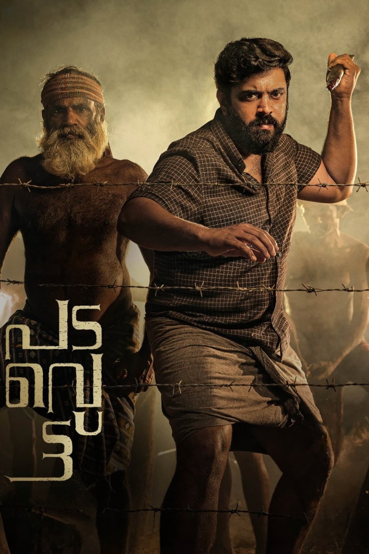Padavettu preview 2