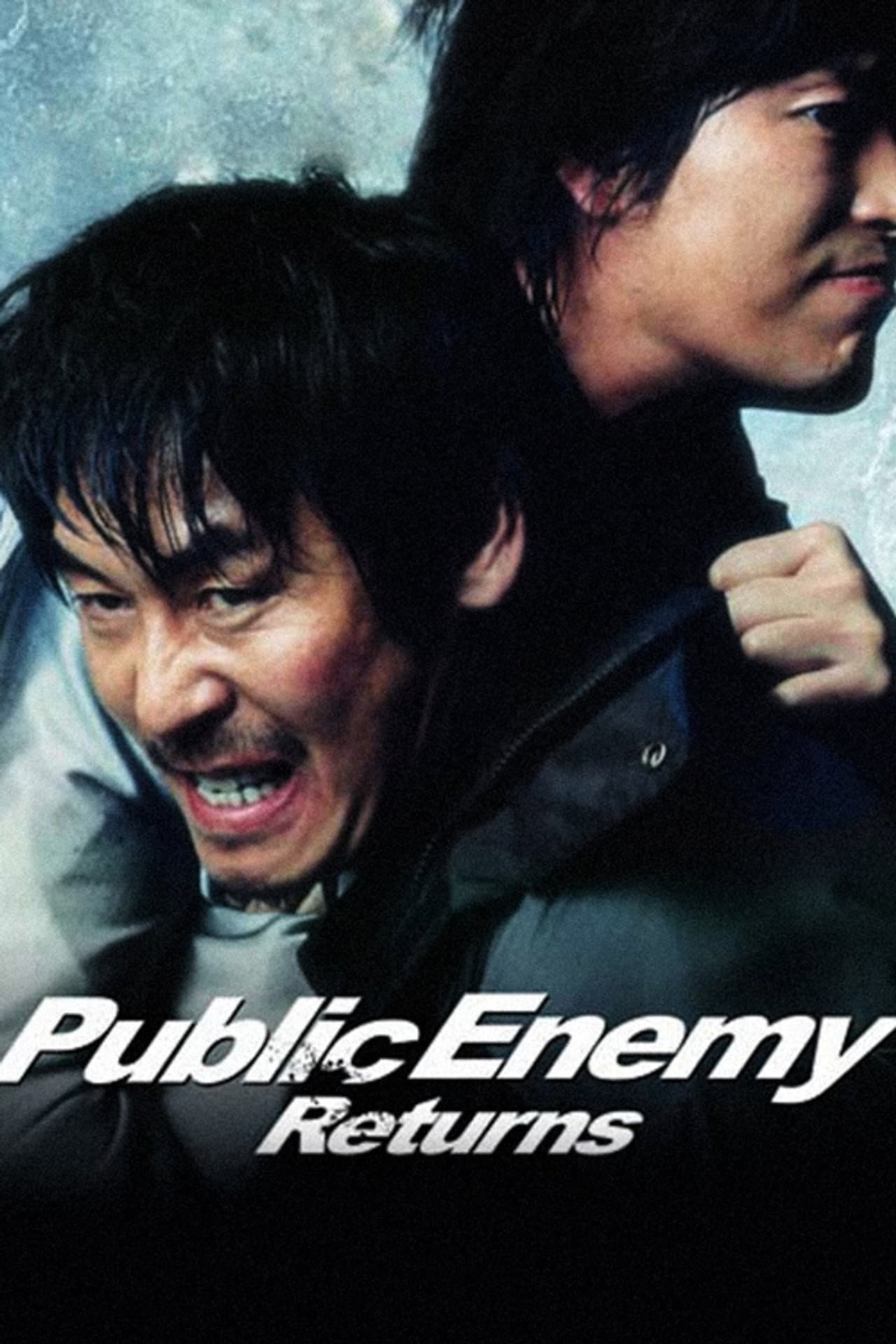 Public Enemy Returns preview 2