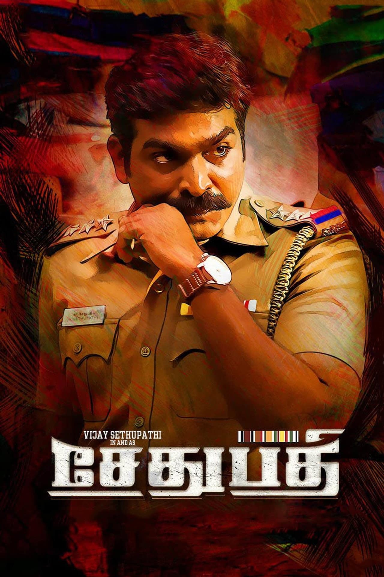 Sethupathi preview 2
