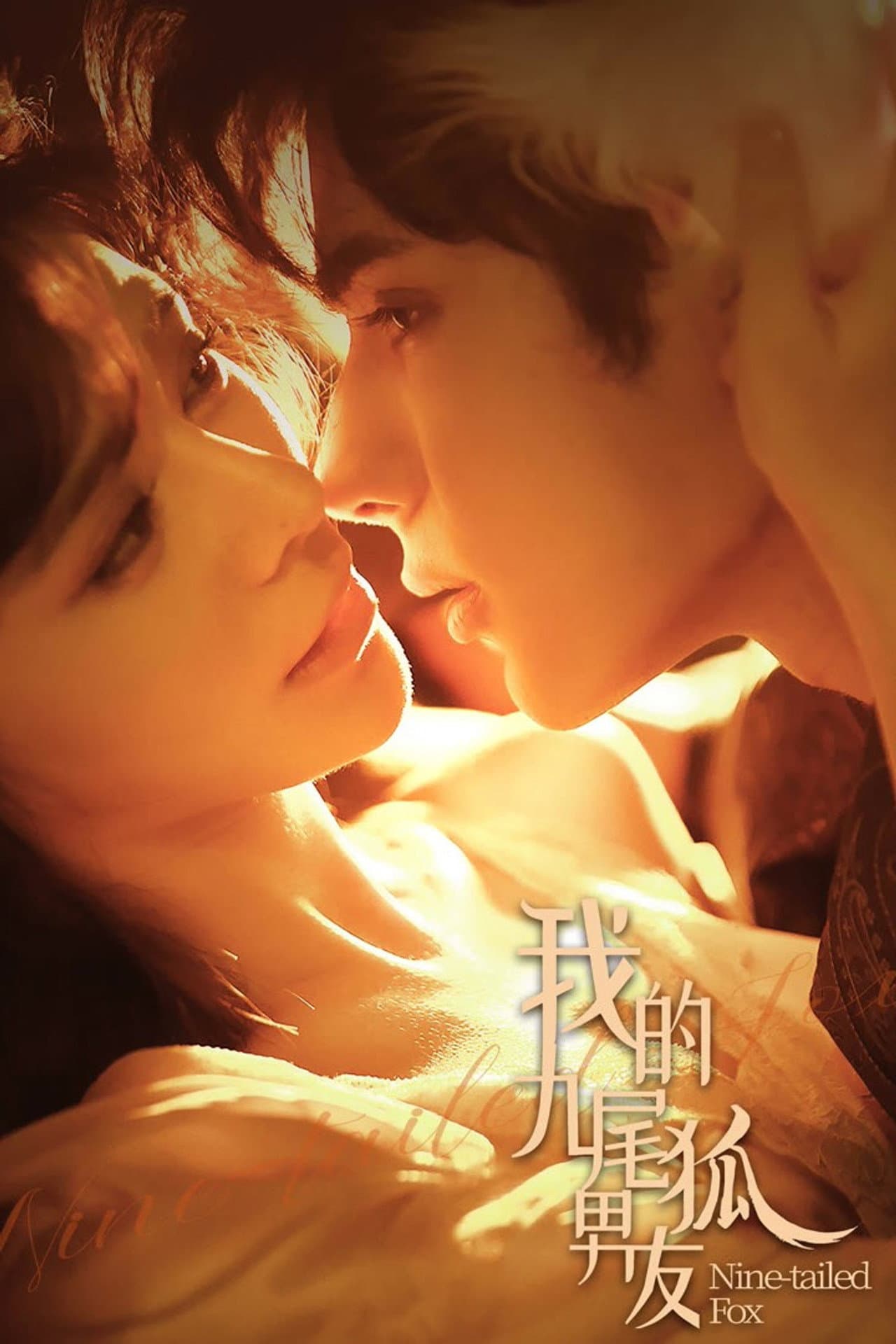 My Nine-tailed Fox Boyfriend preview 1
