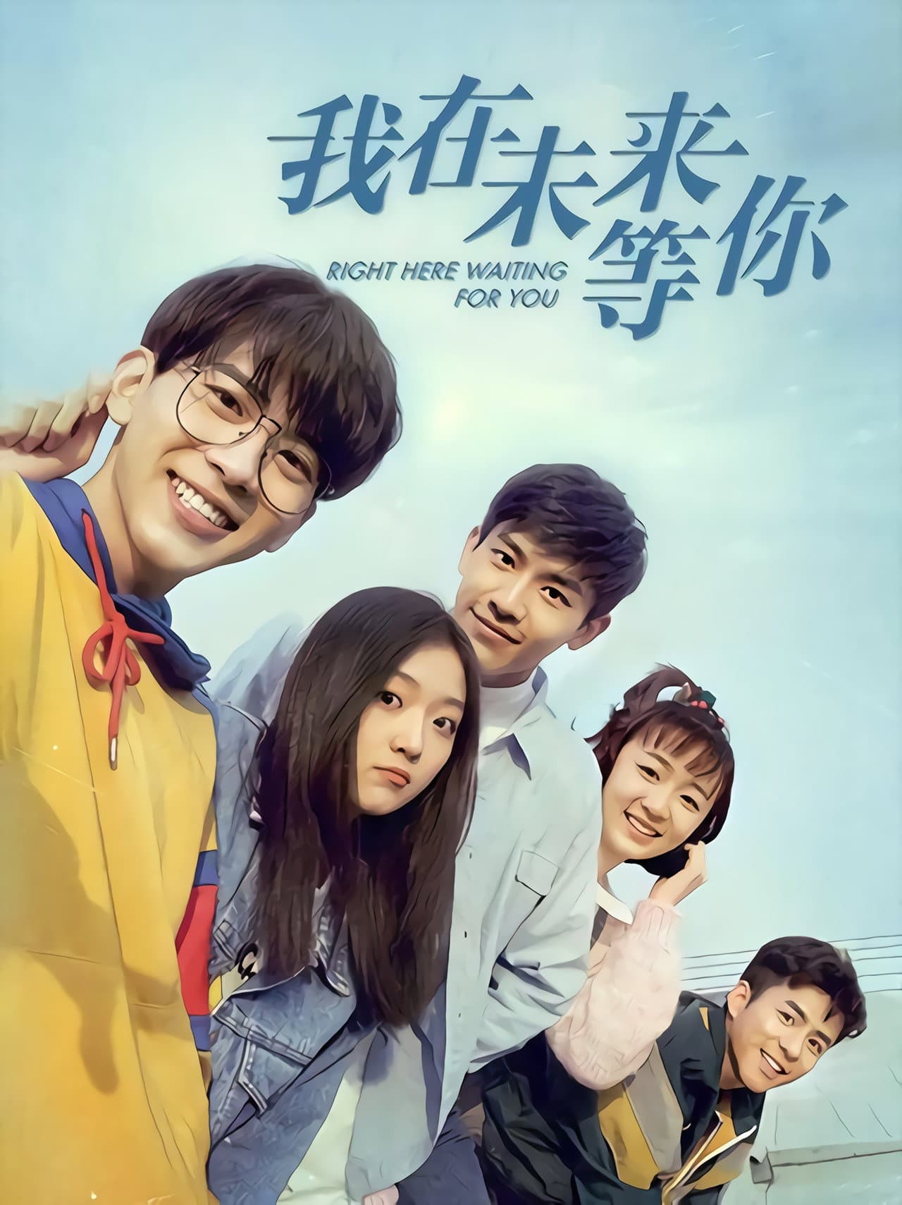 Right Here Waiting for You preview 2