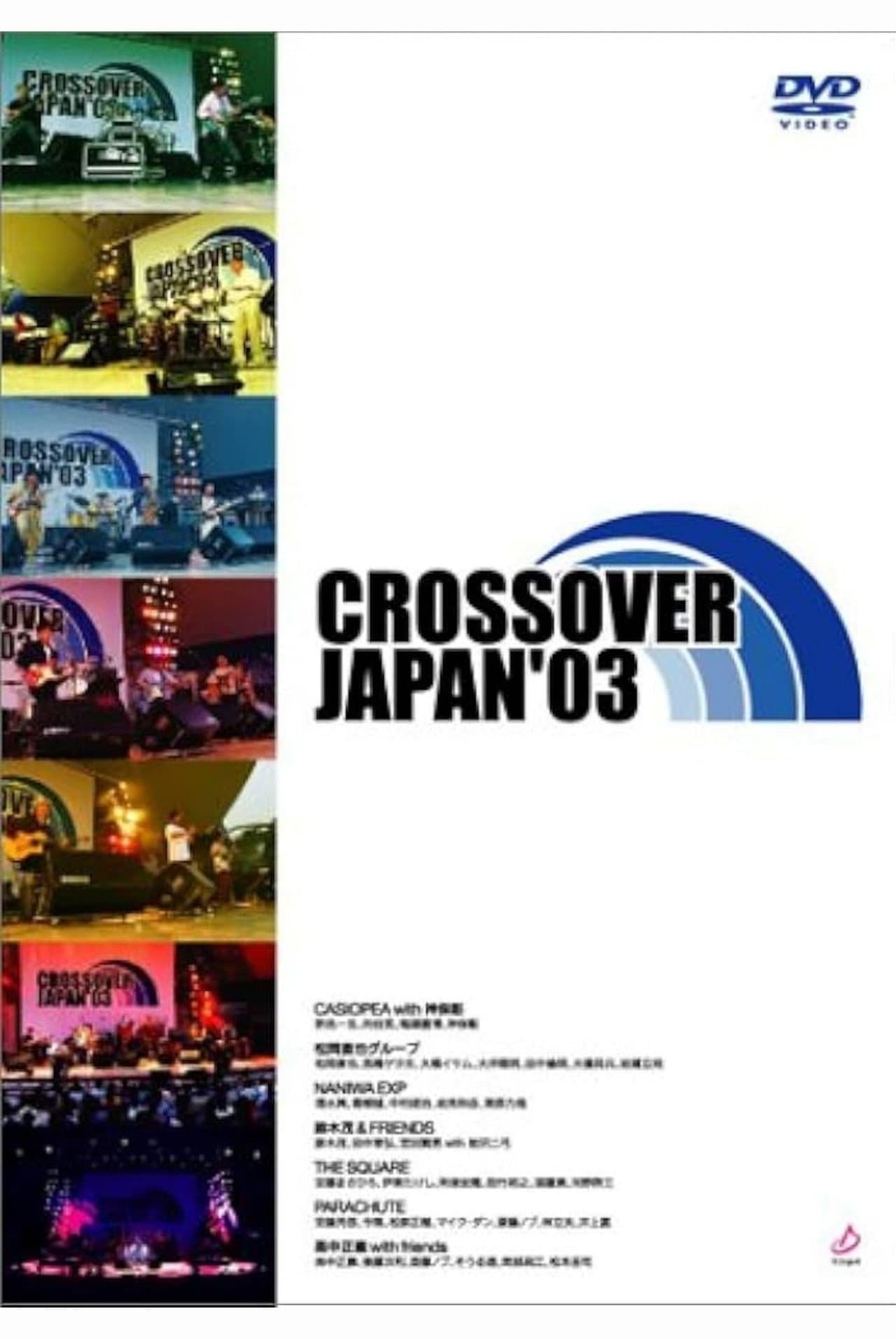 Crossover Japan '03 preview 1